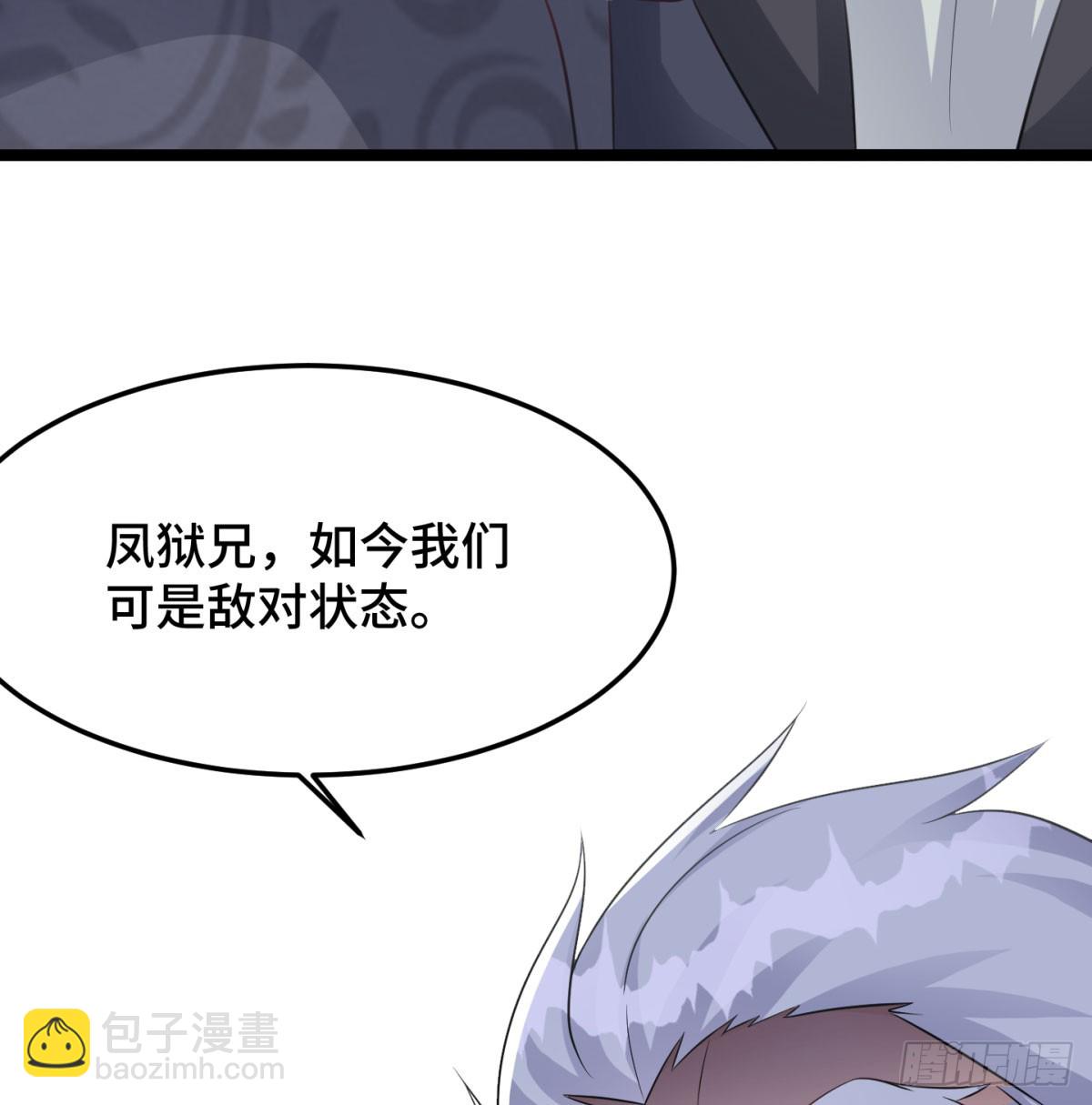 族老间的交易(1/3)-第56话