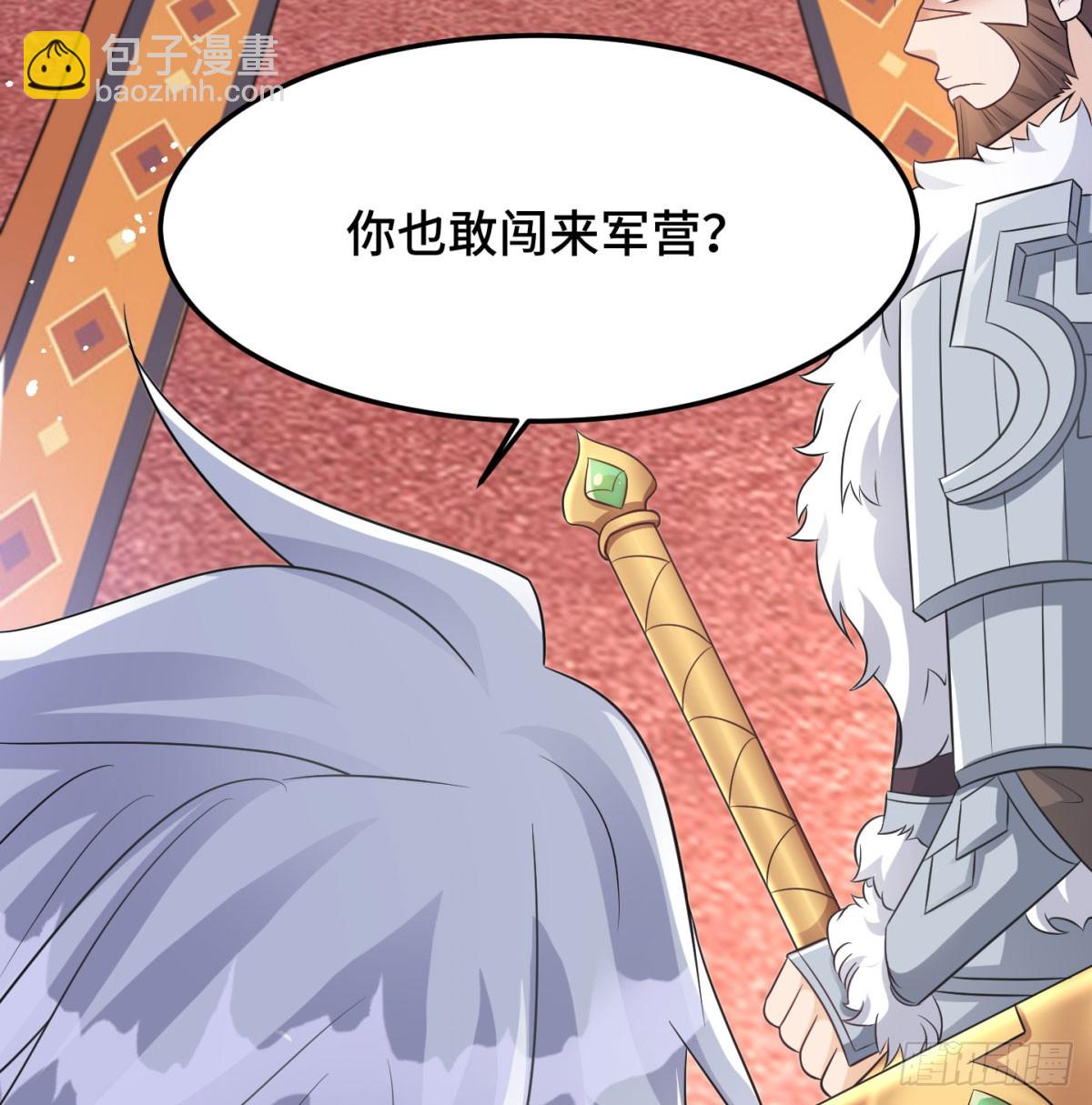 族老间的交易(1/3)-第56话