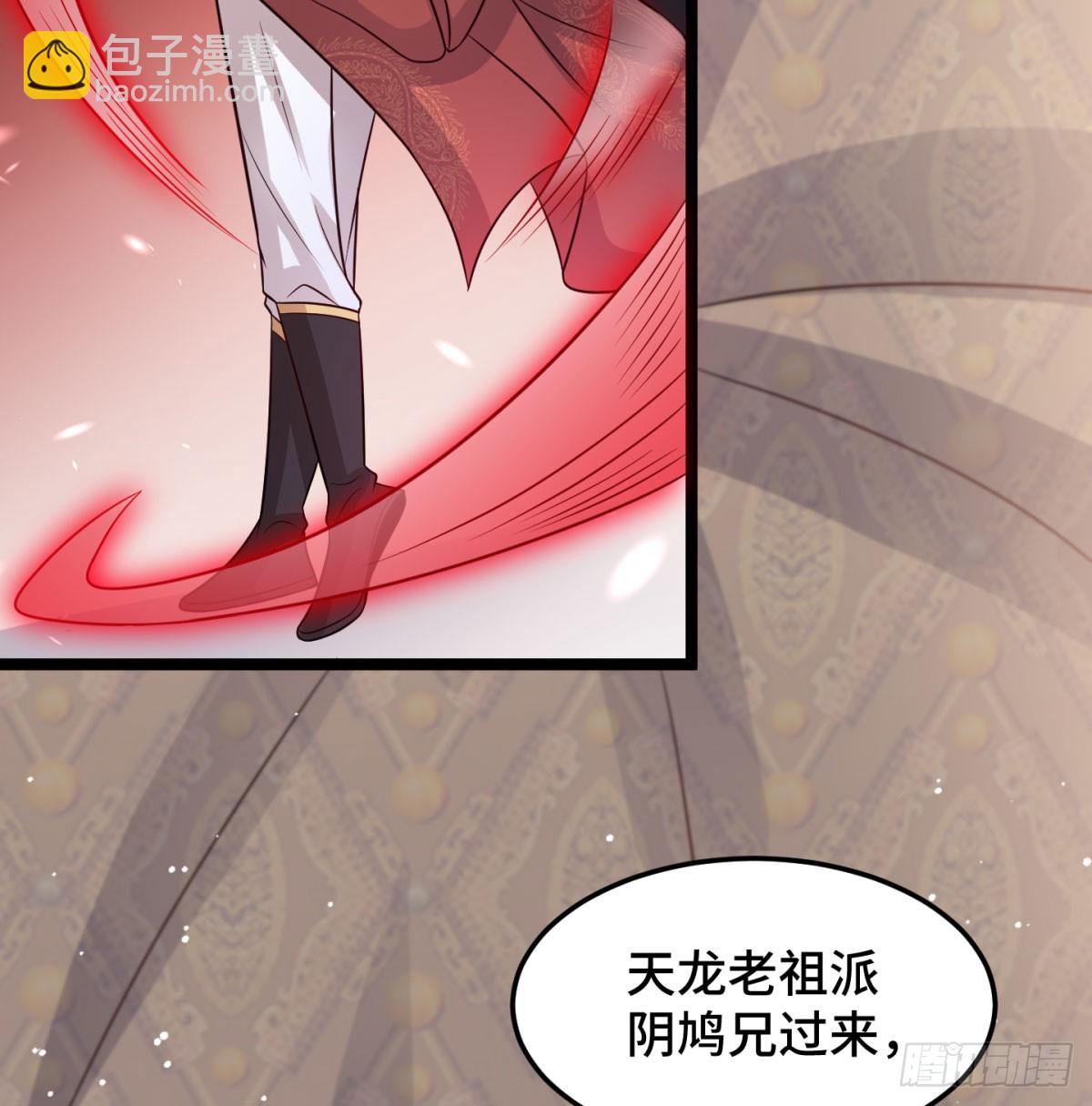 族老间的交易(1/3)-第56话