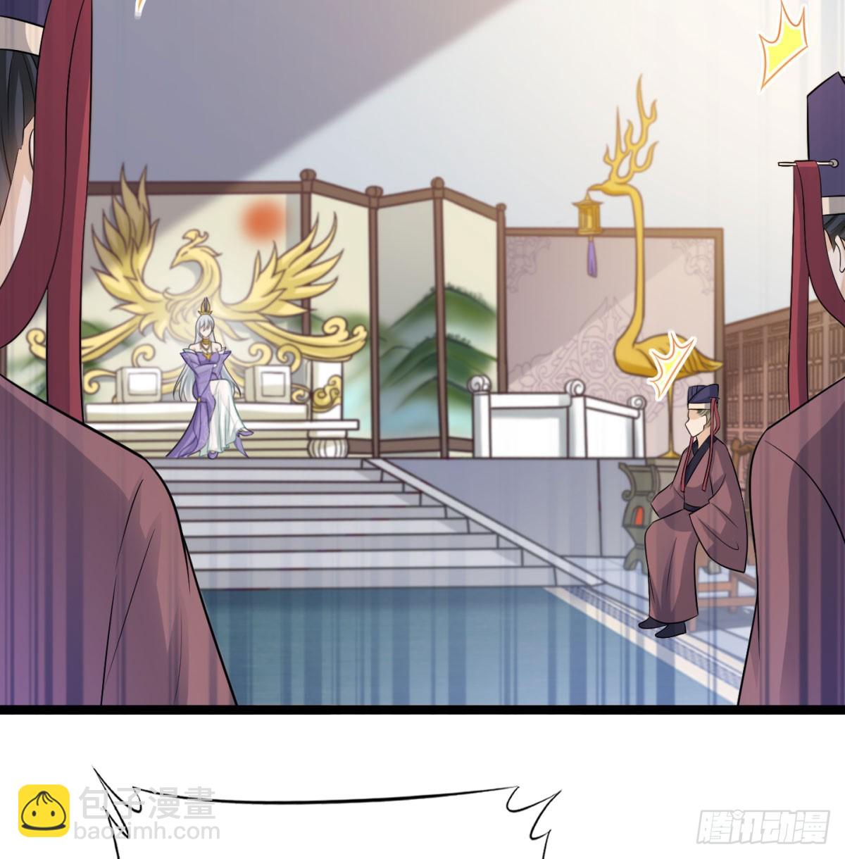 后浪推前浪(1/2)-第58话