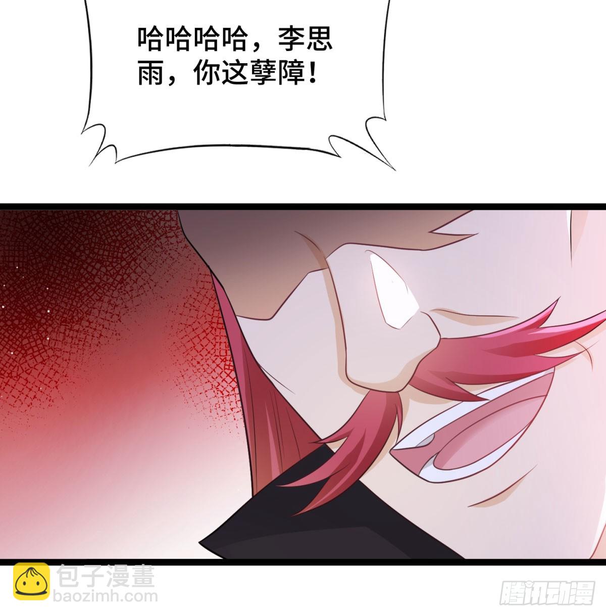 后浪推前浪(1/2)-第58话