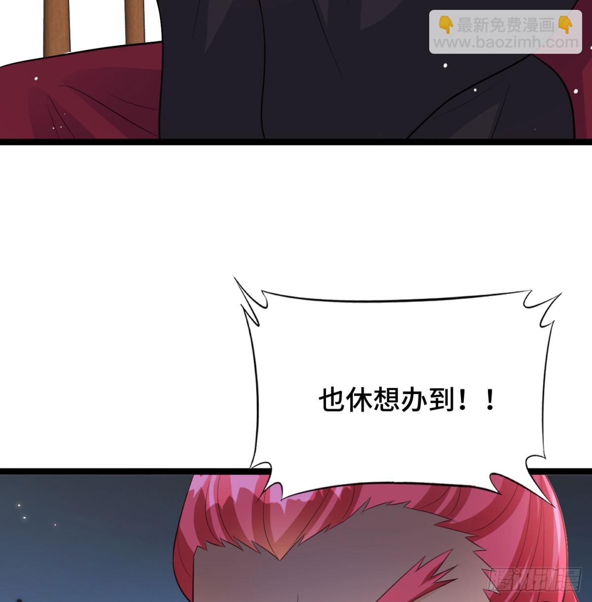 后浪推前浪(1/2)-第58话