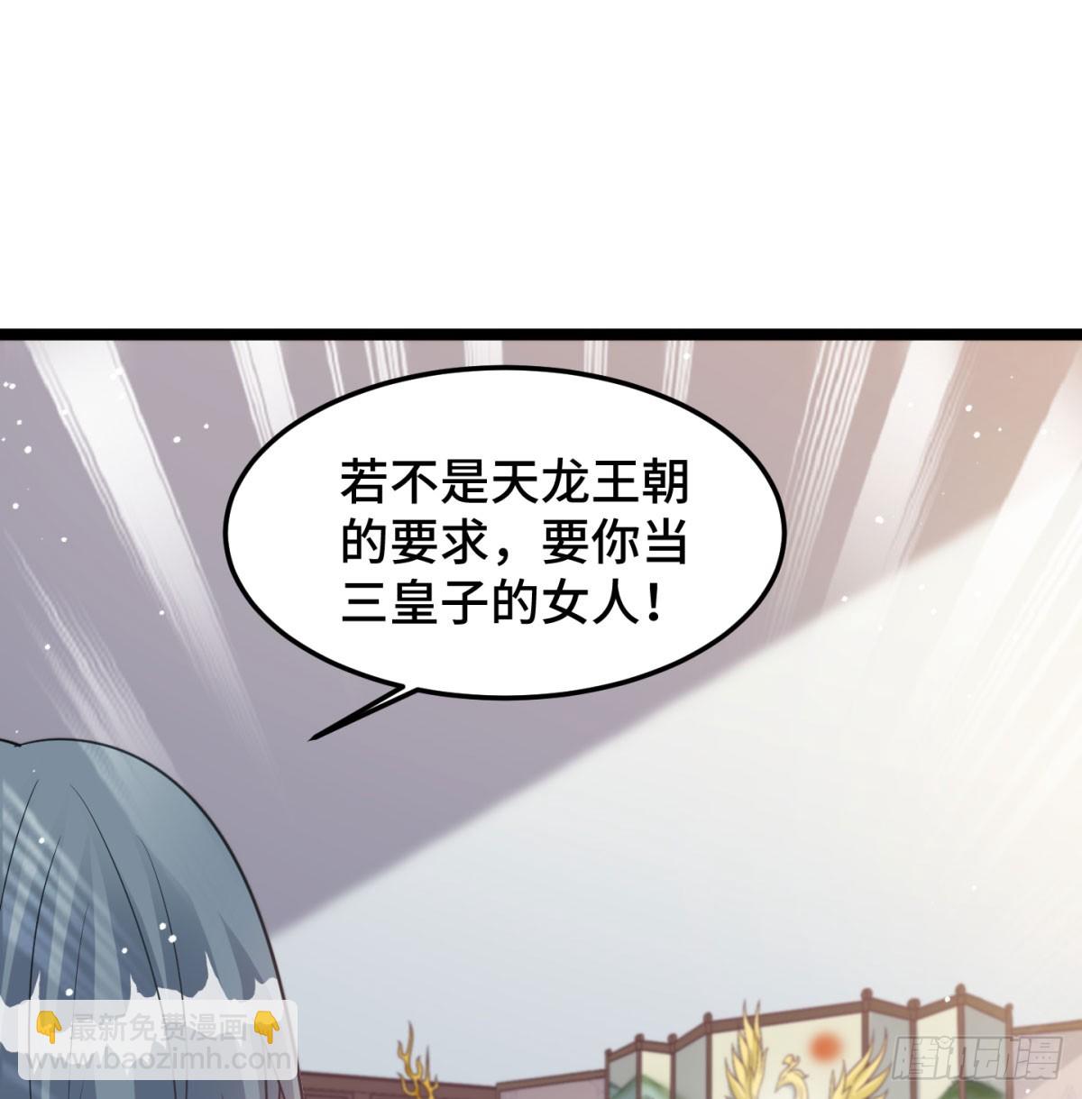 后浪推前浪(1/2)-第58话