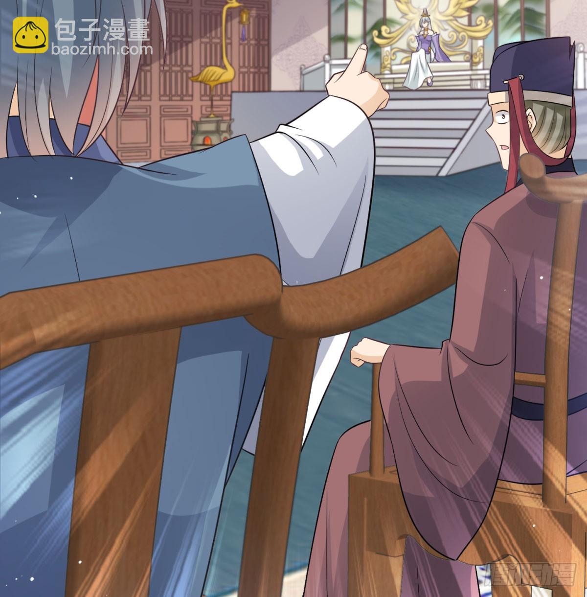 后浪推前浪(1/2)-第58话