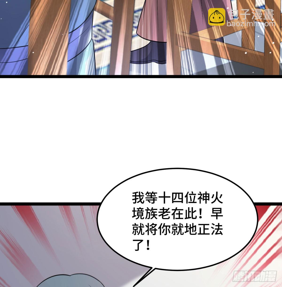 后浪推前浪(1/2)-第58话