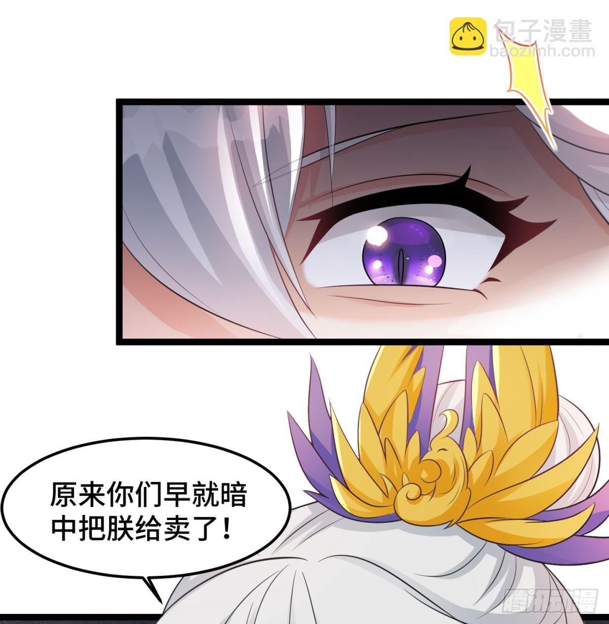 后浪推前浪(1/2)-第58话