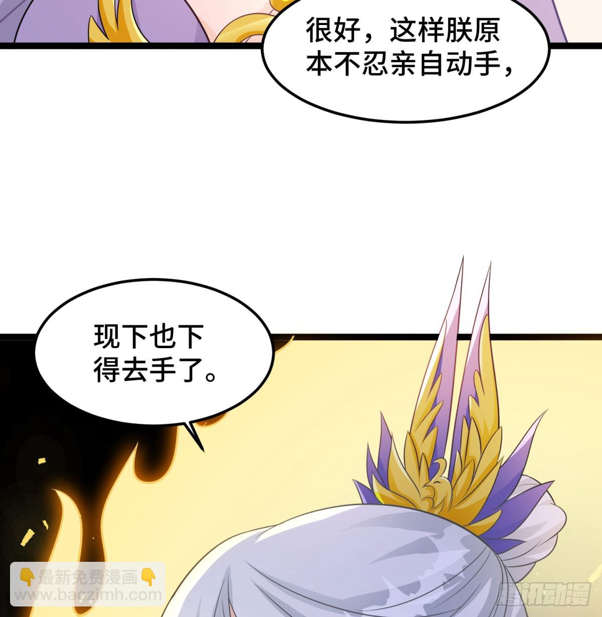 后浪推前浪(1/2)-第58话