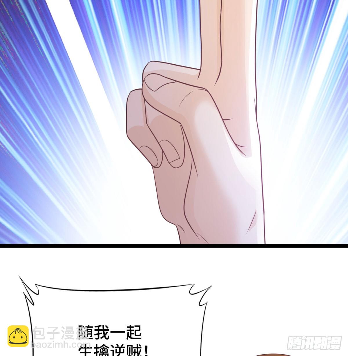 后浪推前浪(1/2)-第58话