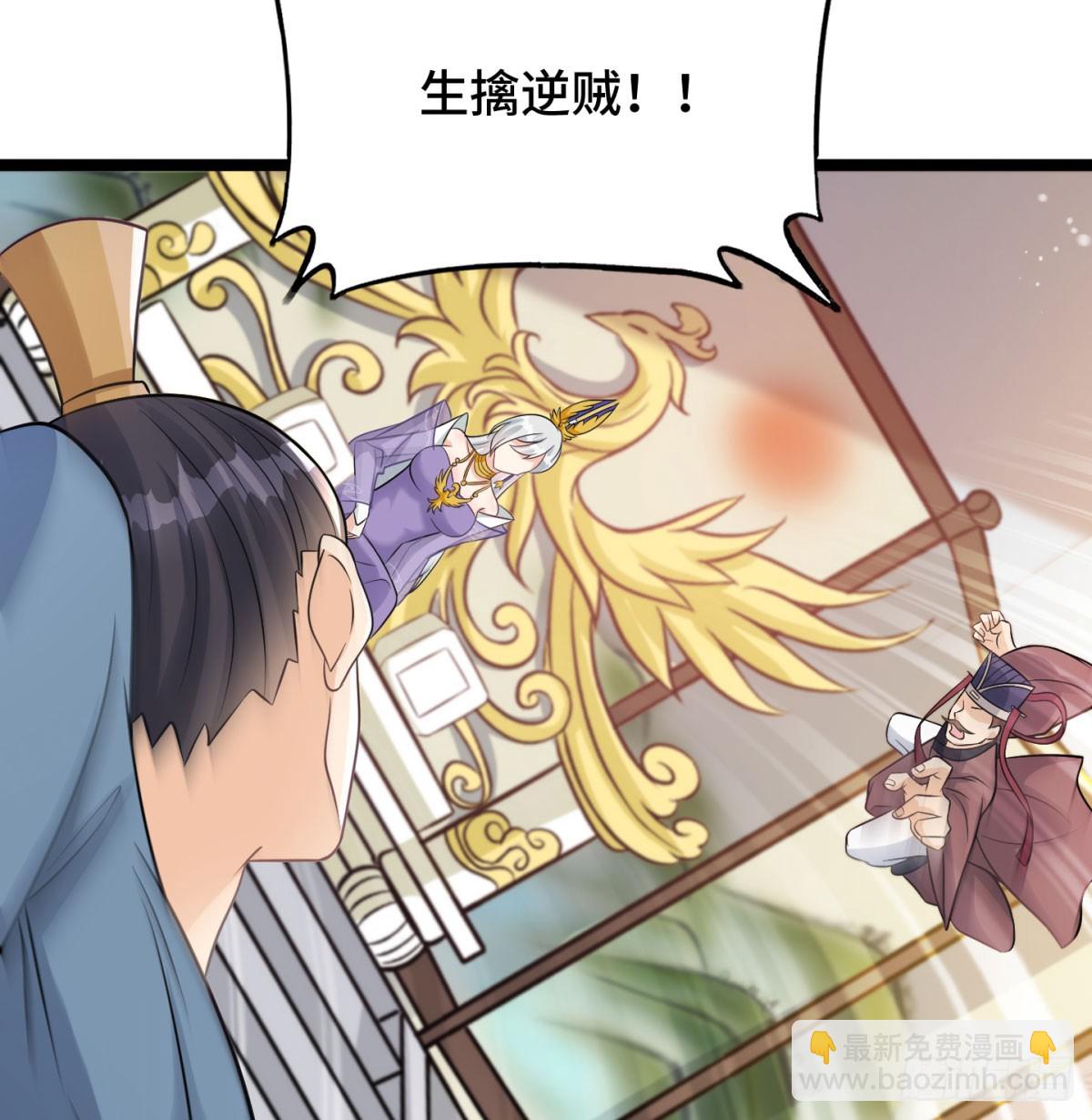 后浪推前浪(1/2)-第58话