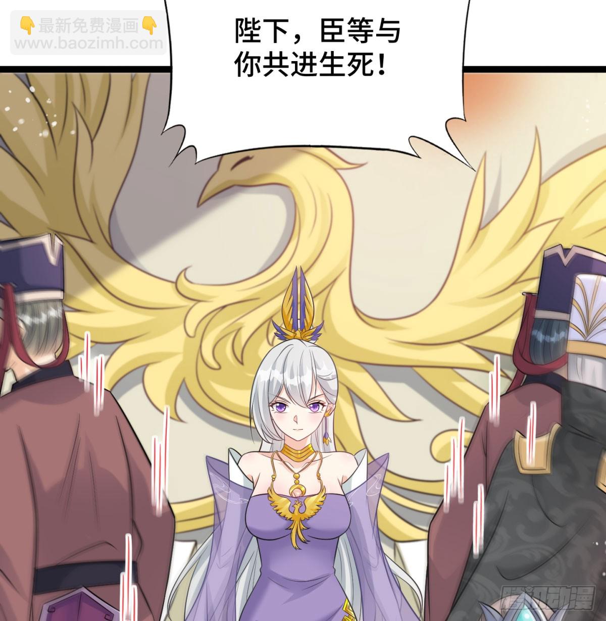 后浪推前浪(1/2)-第58话