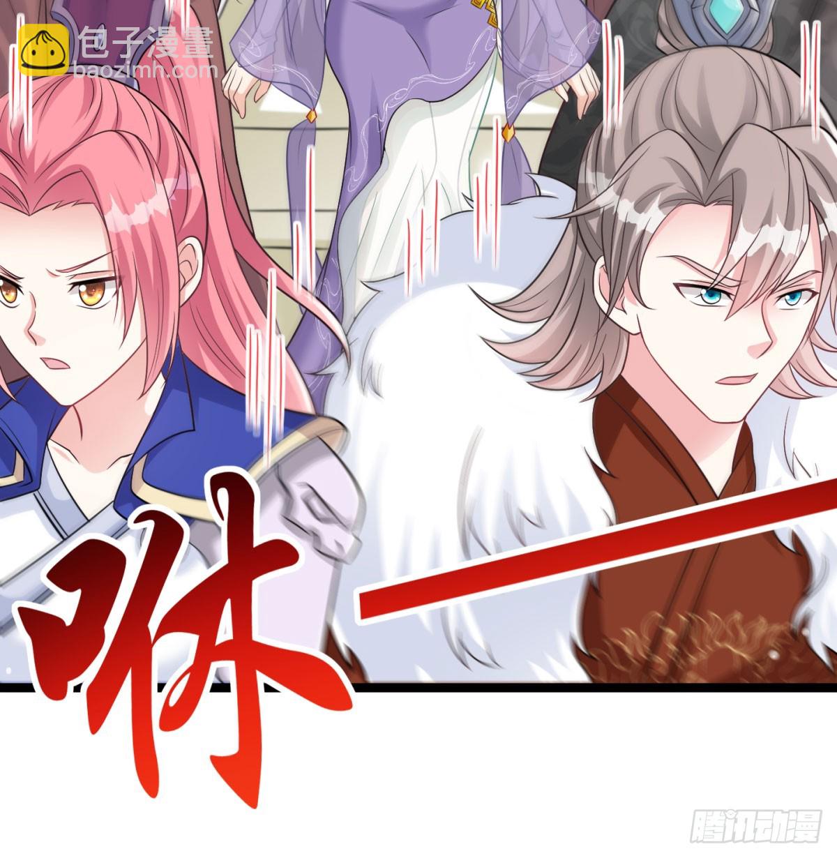 后浪推前浪(1/2)-第58话