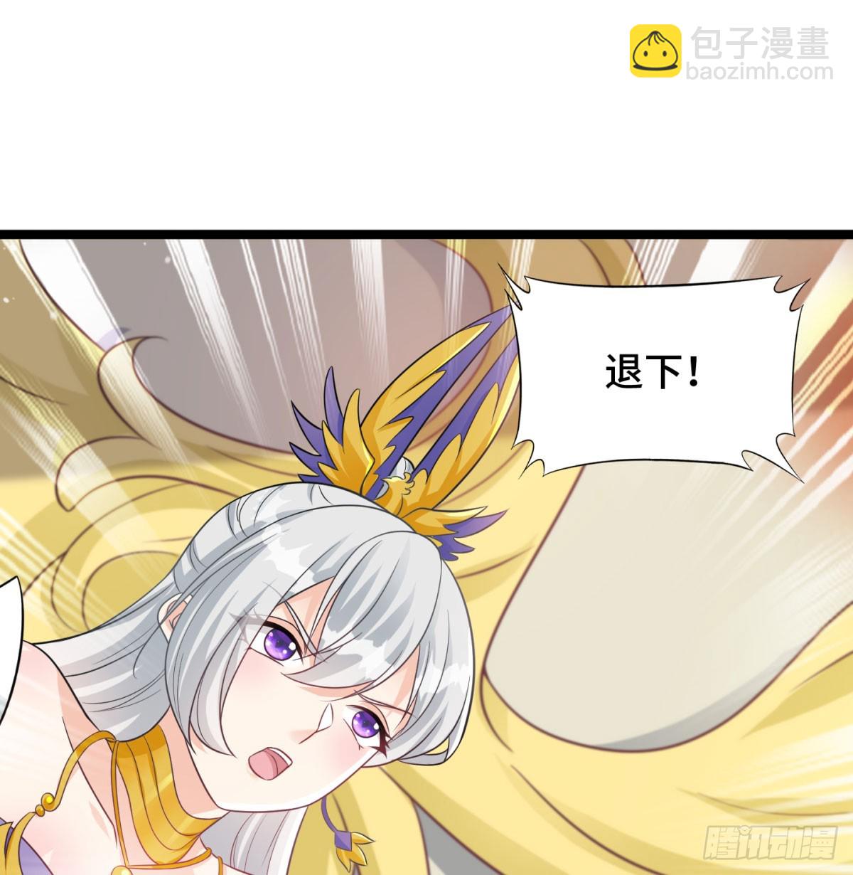 后浪推前浪(1/2)-第58话