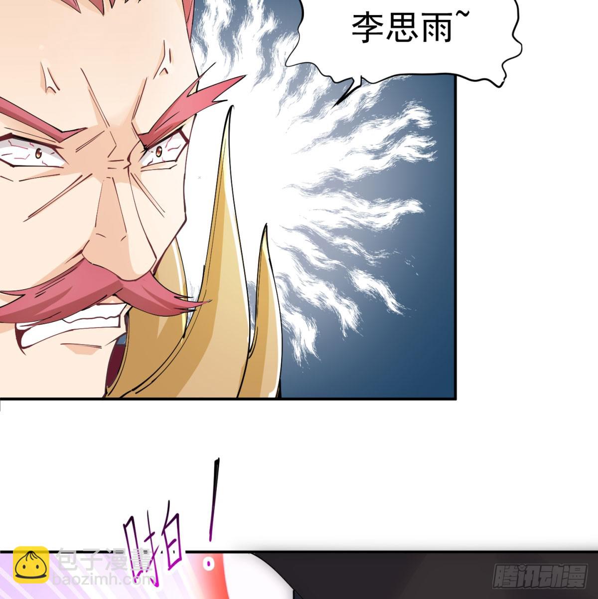 后浪推前浪(1/2)-第58话