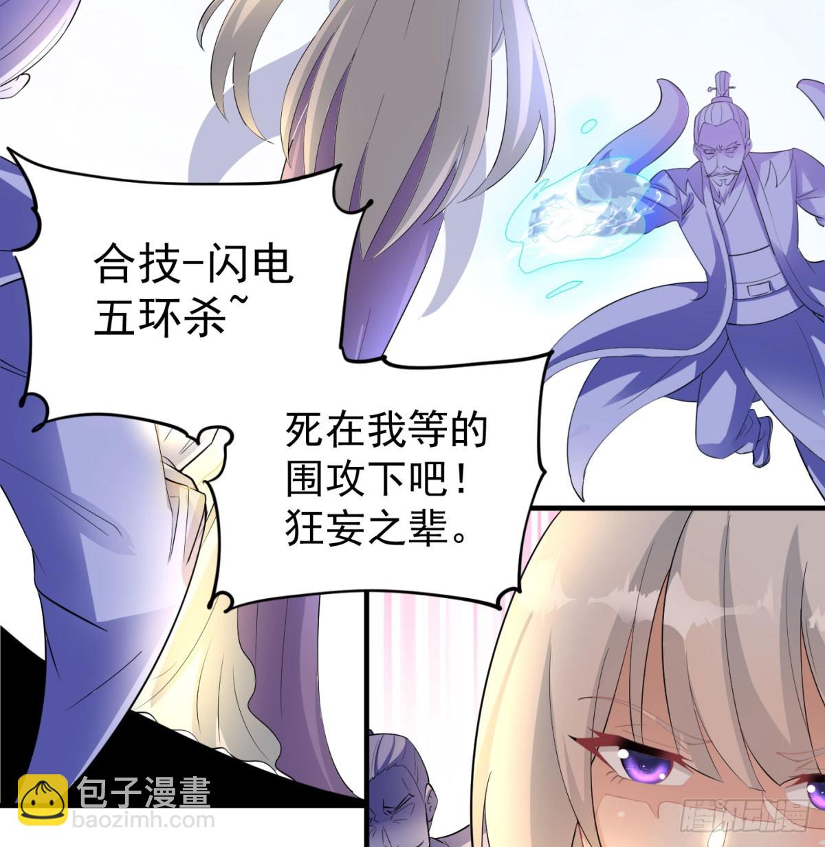 怀孕了？(1/2)-第60话