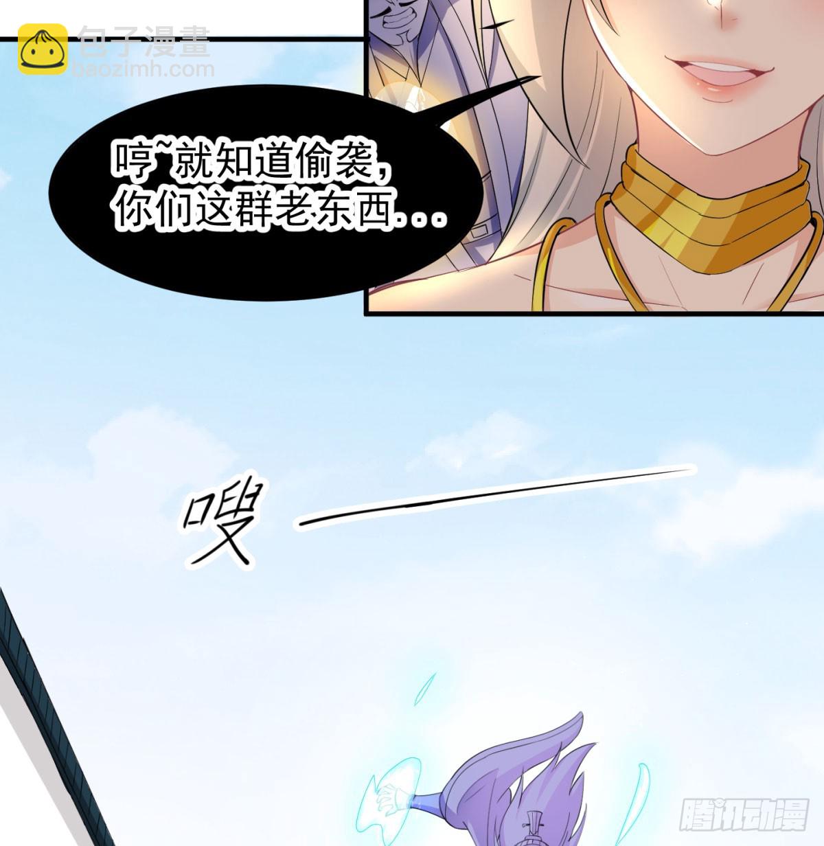 怀孕了？(1/2)-第60话