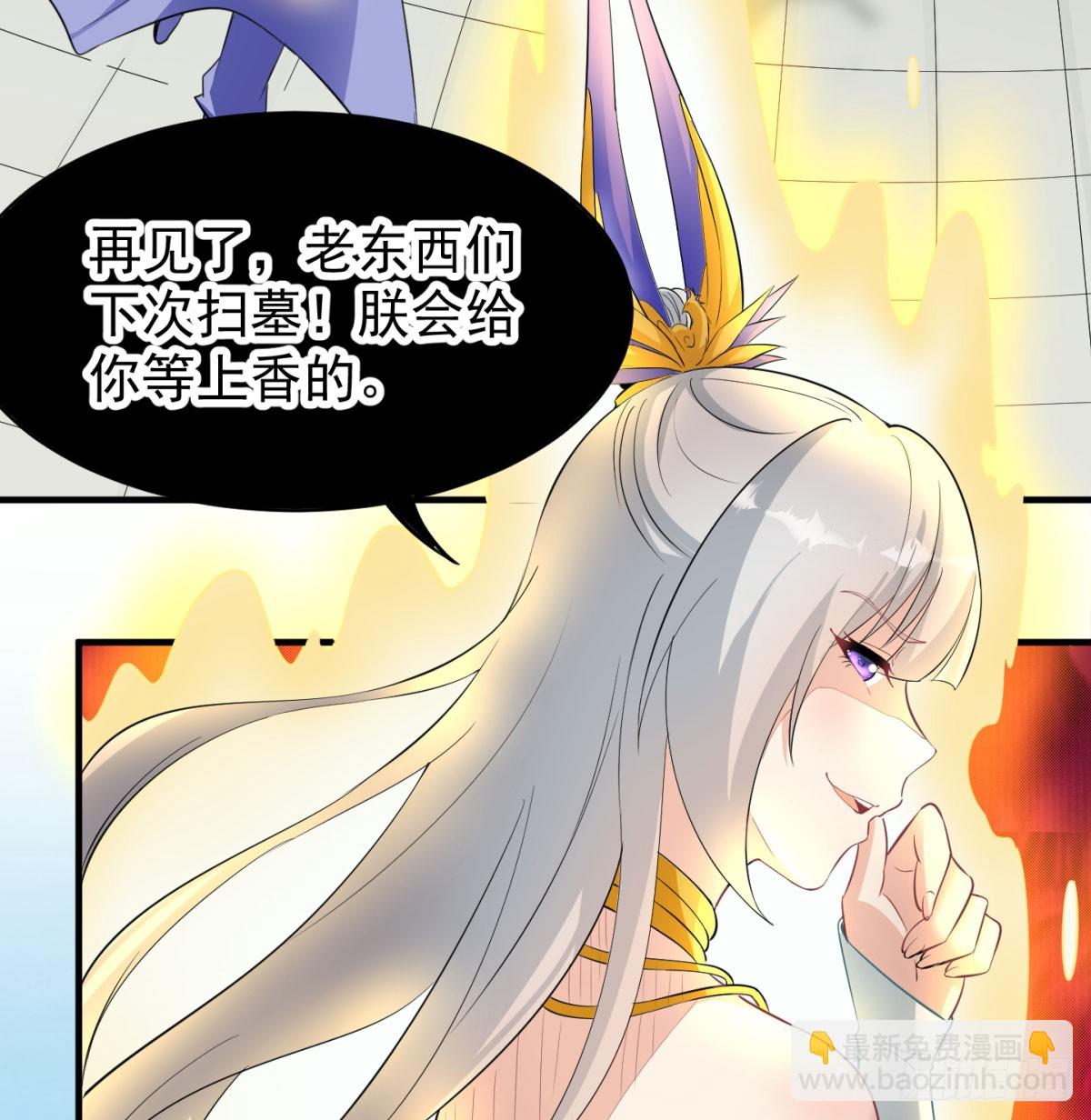 怀孕了？(1/2)-第60话