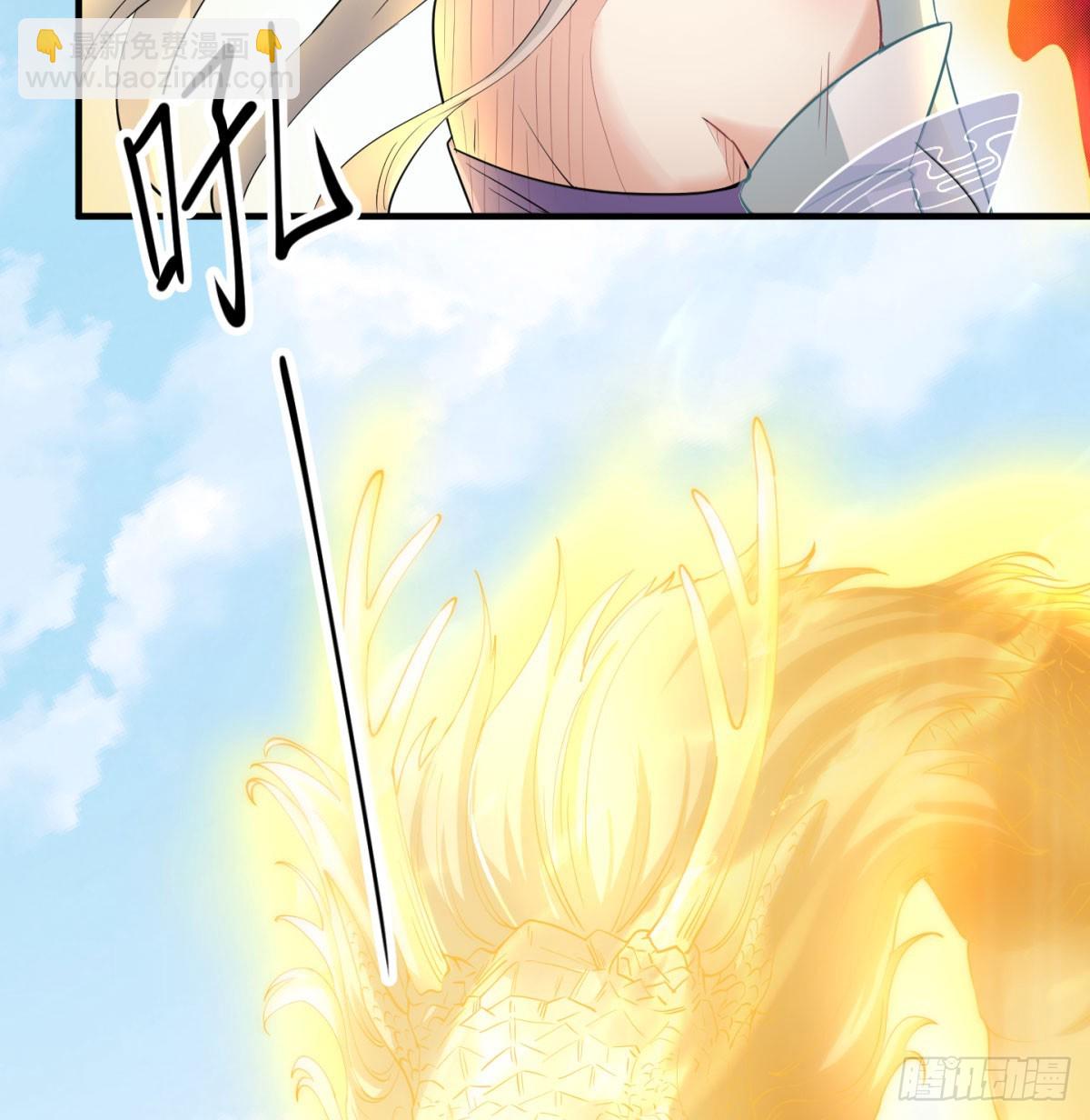 怀孕了？(1/2)-第60话