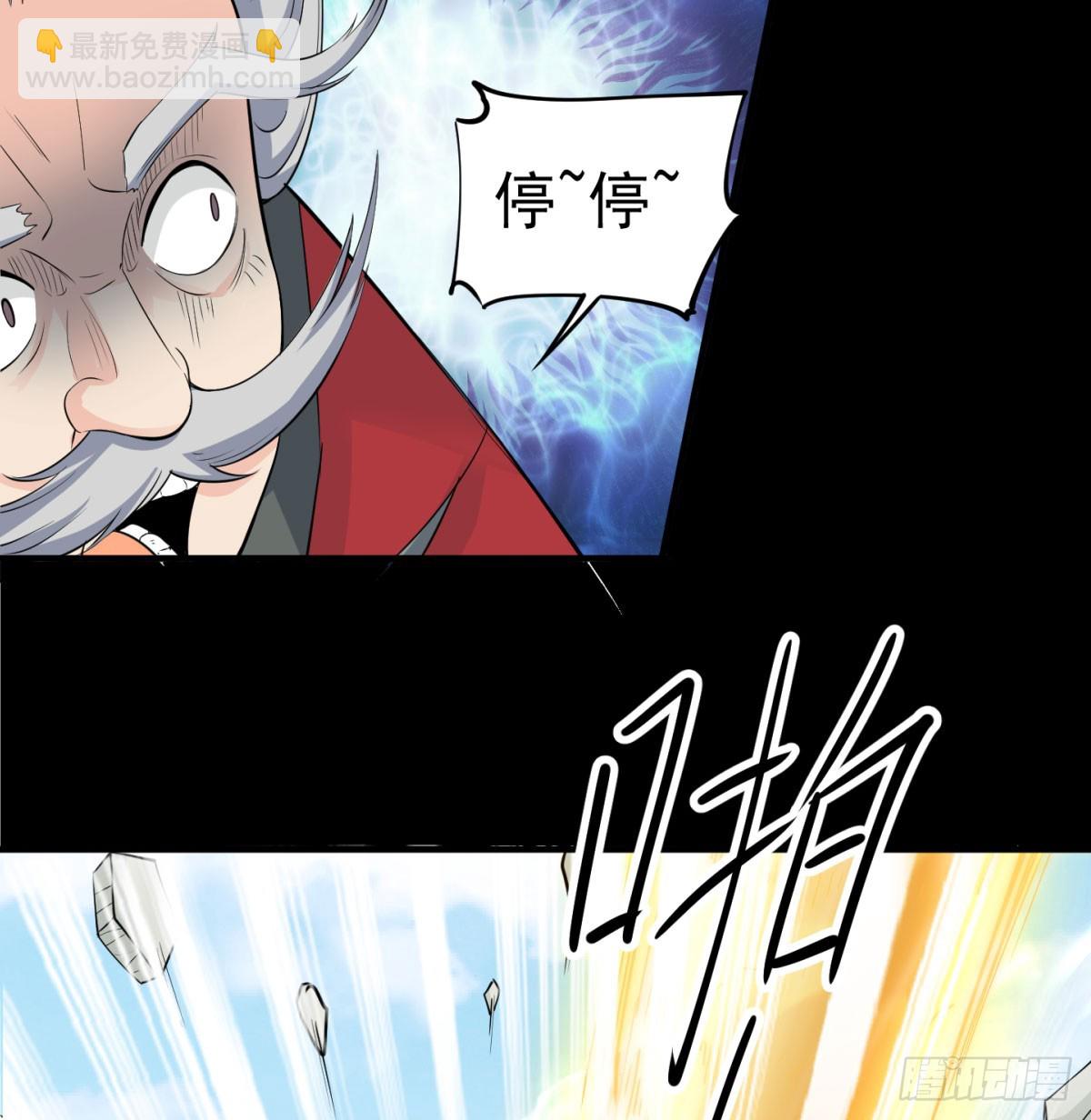 怀孕了？(1/2)-第60话