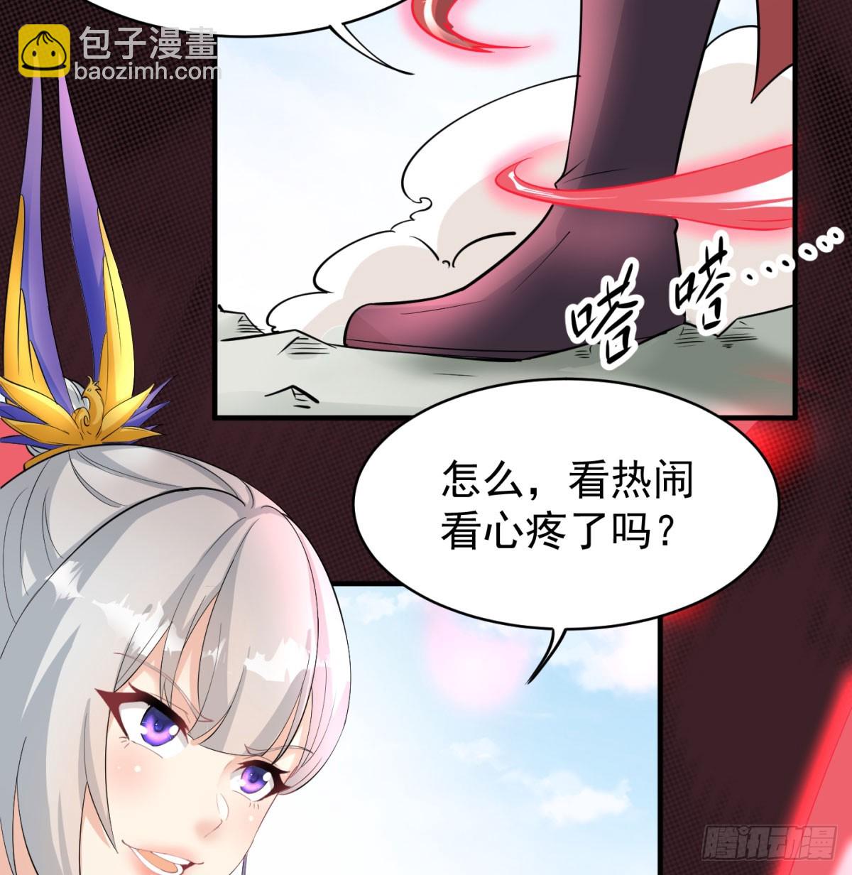 怀孕了？(1/2)-第60话