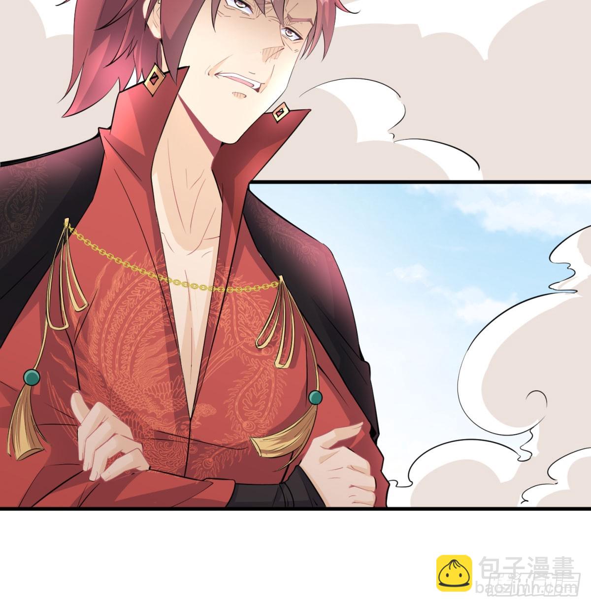 怀孕了？(1/2)-第60话