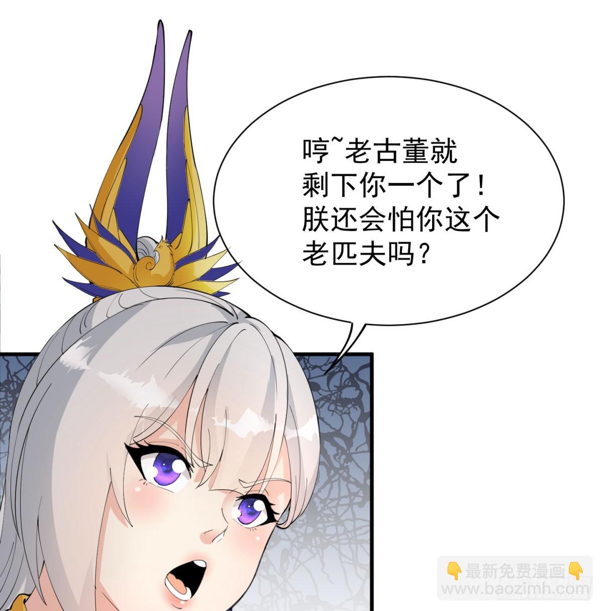 怀孕了？(1/2)-第60话