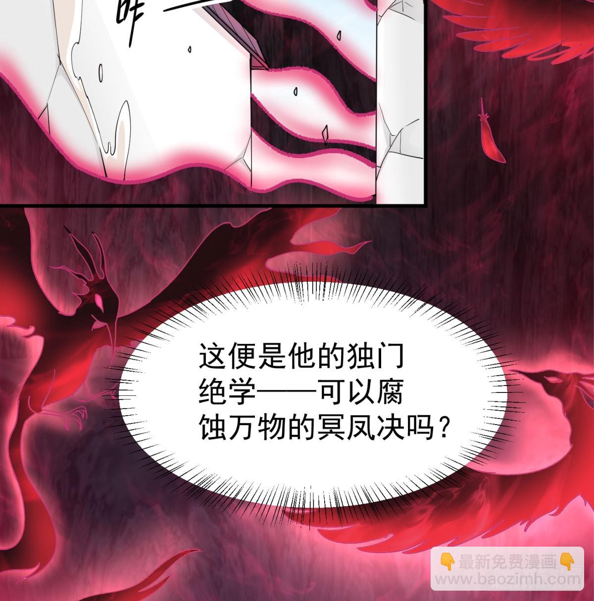 怀孕了？(1/2)-第60话