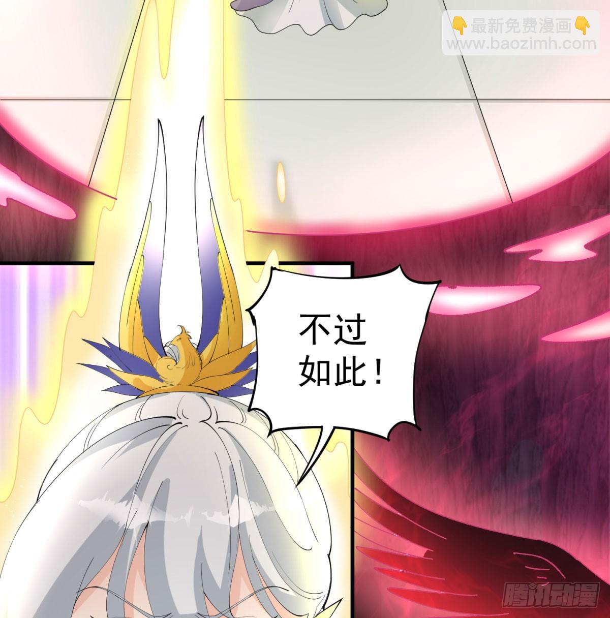 怀孕了？(1/2)-第60话