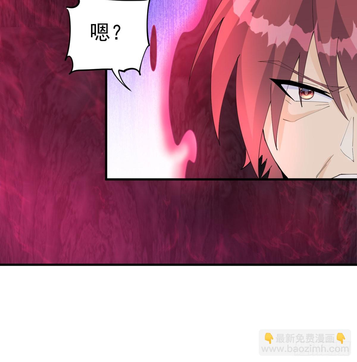 怀孕了？(1/2)-第60话