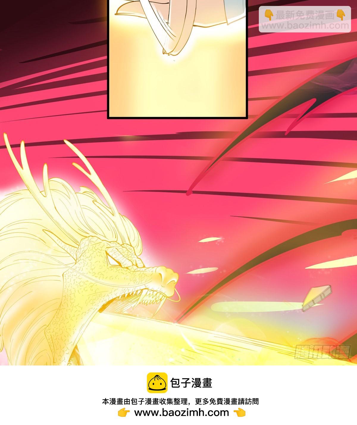 怀孕了？(1/2)-第60话