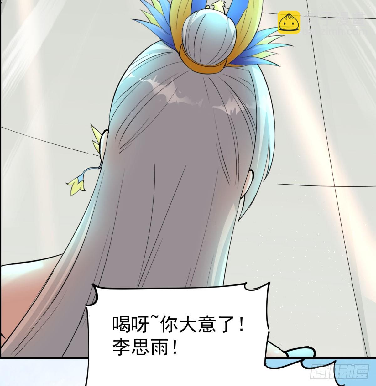 怀孕了？(1/2)-第60话