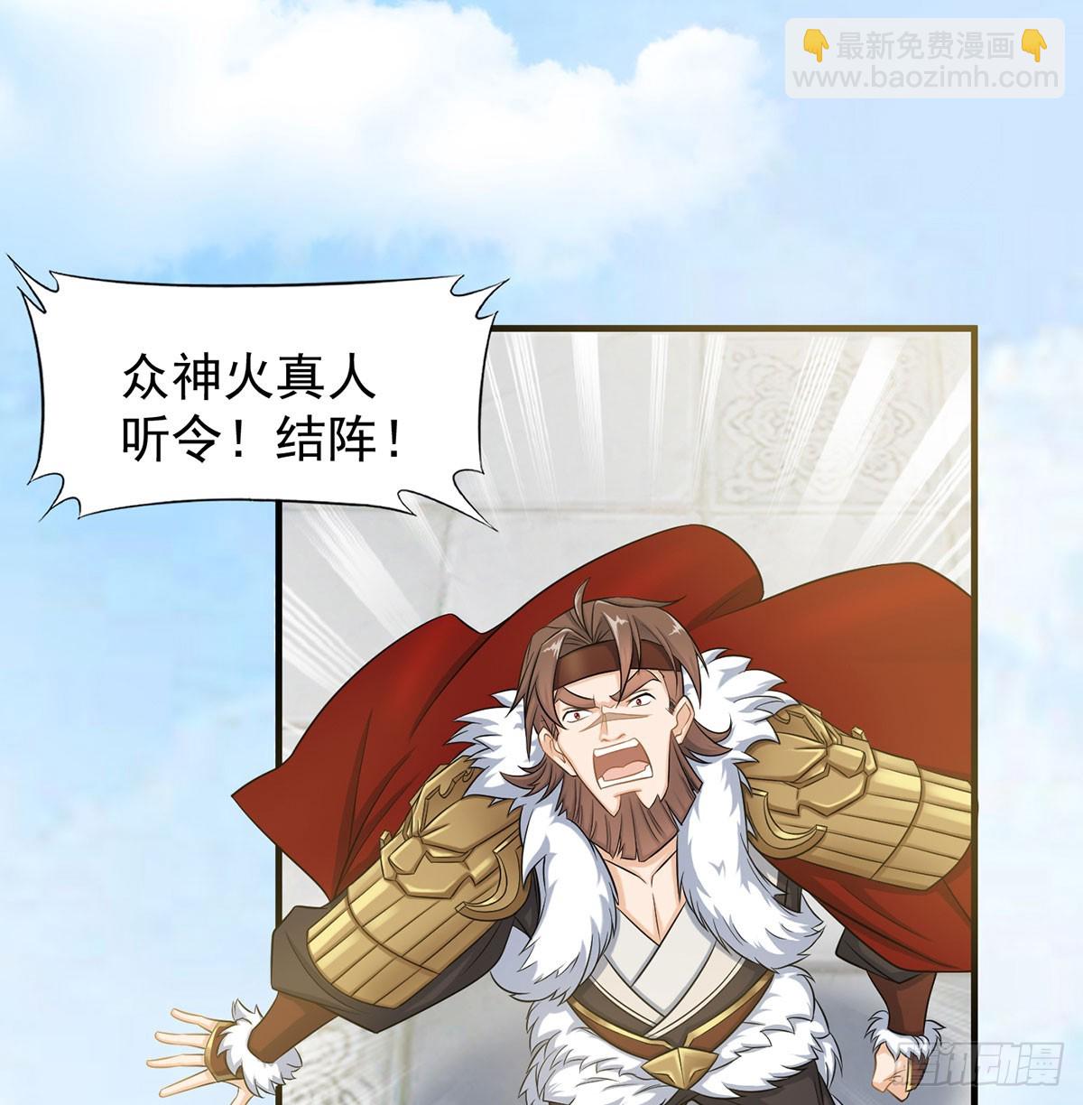 此地不宜久留(1/2)-第62话