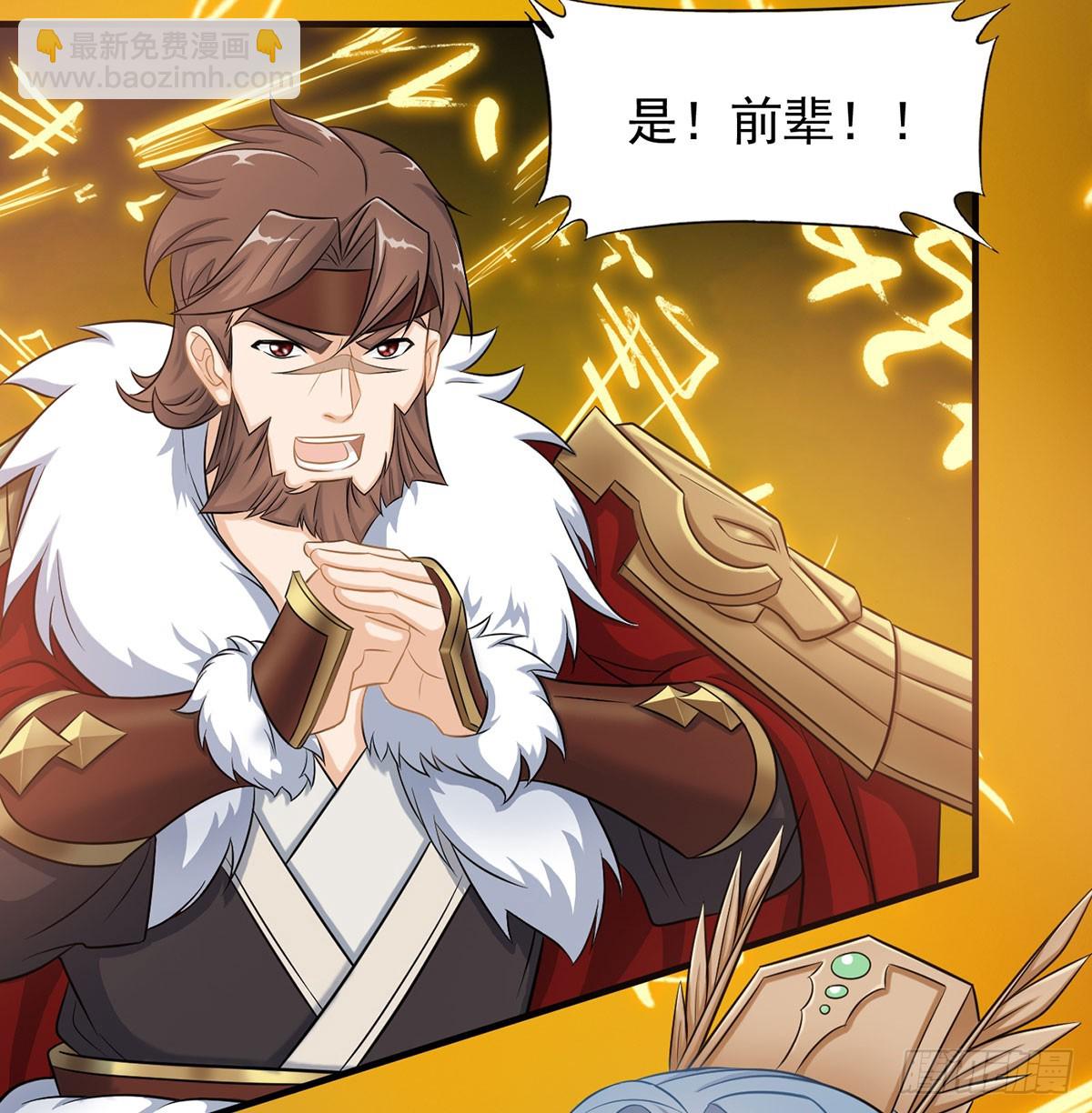 此地不宜久留(1/2)-第62话