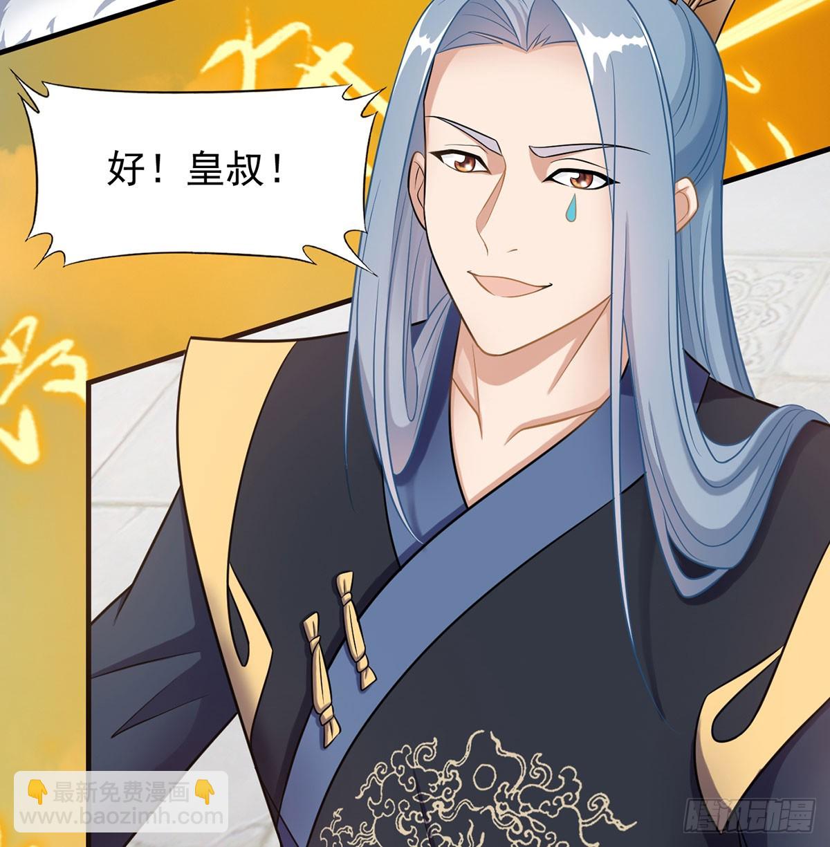 此地不宜久留(1/2)-第62话