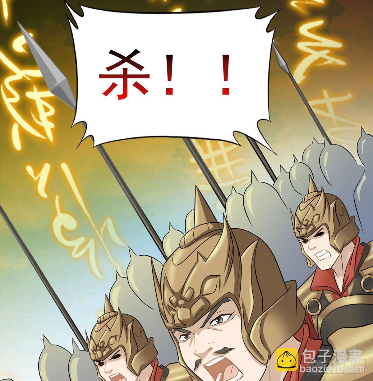 此地不宜久留(1/2)-第62话