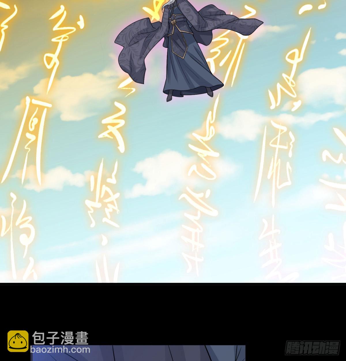 此地不宜久留(1/2)-第62话