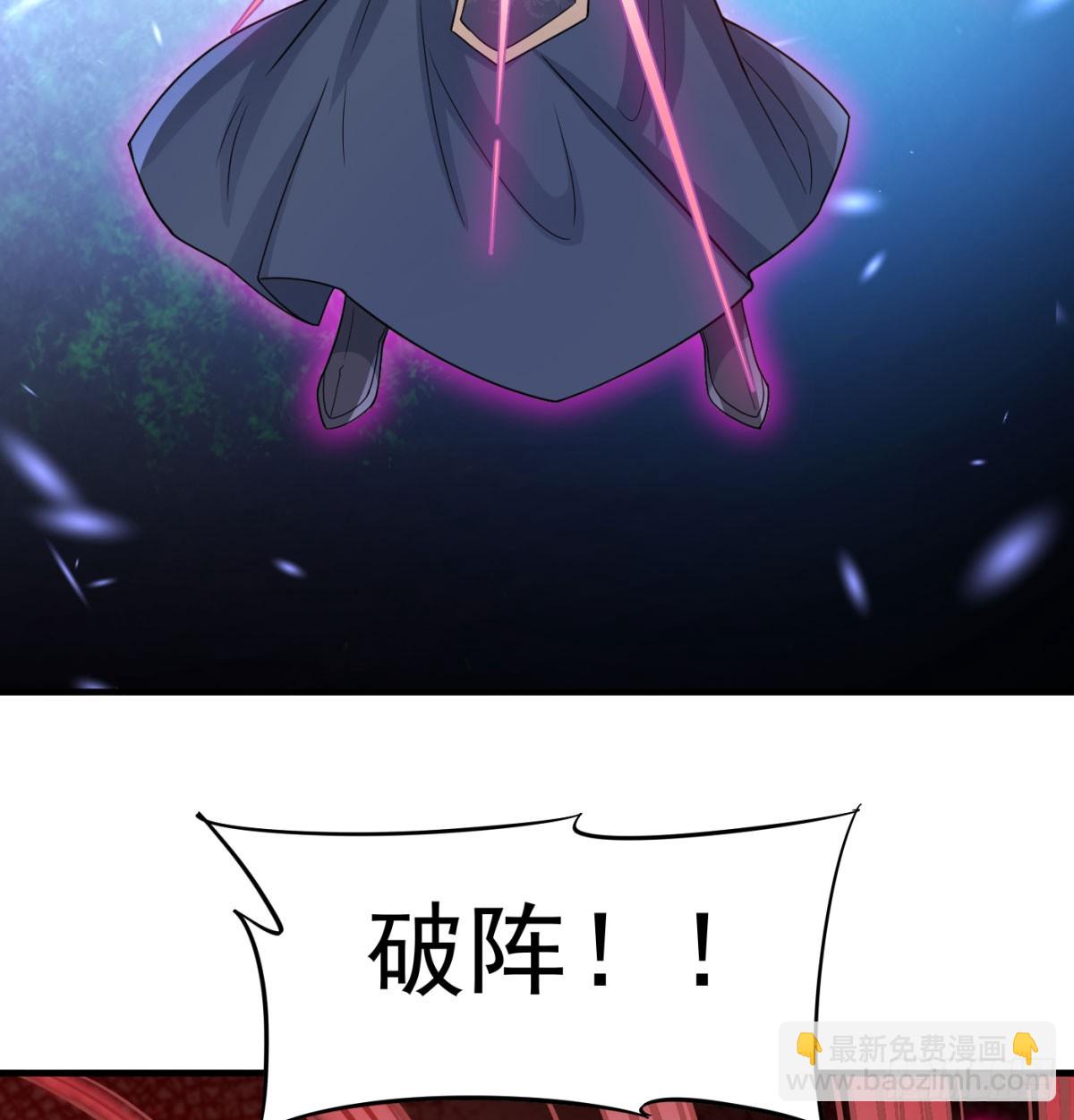 此地不宜久留(1/2)-第62话