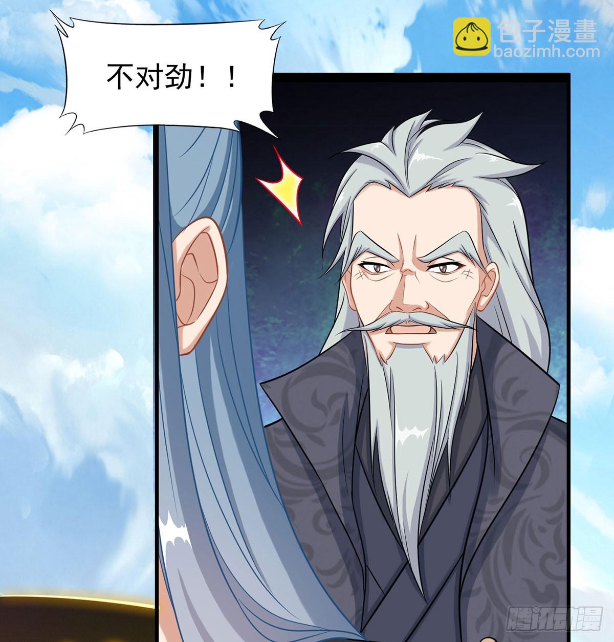 此地不宜久留(1/2)-第62话