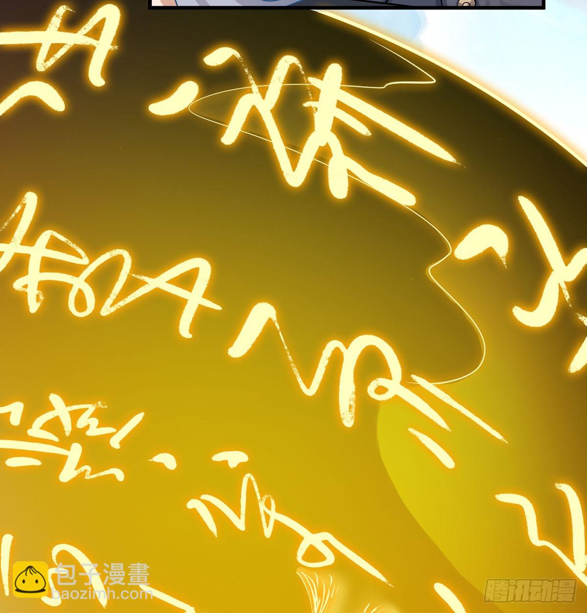 此地不宜久留(1/2)-第62话