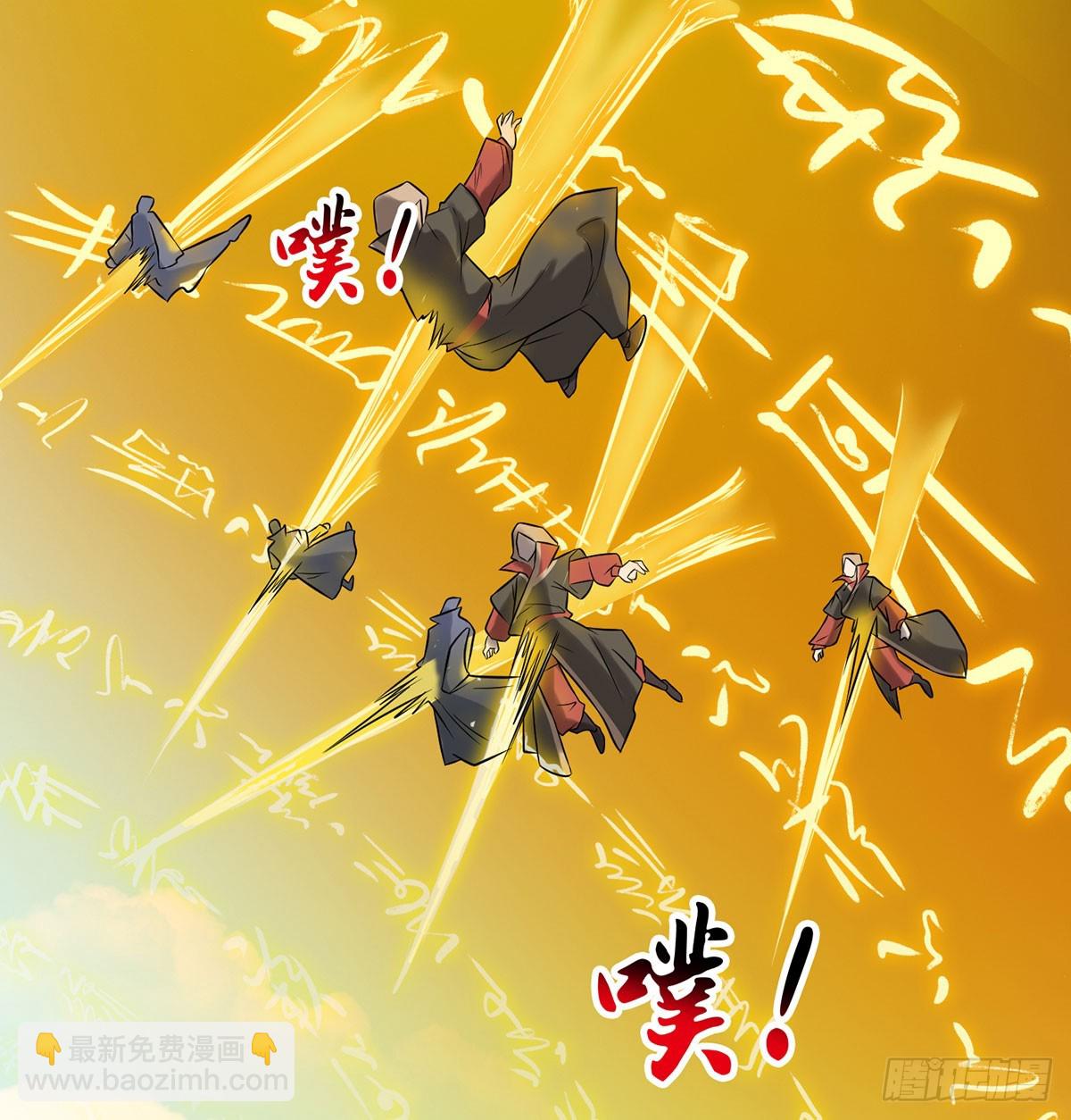 此地不宜久留(1/2)-第62话