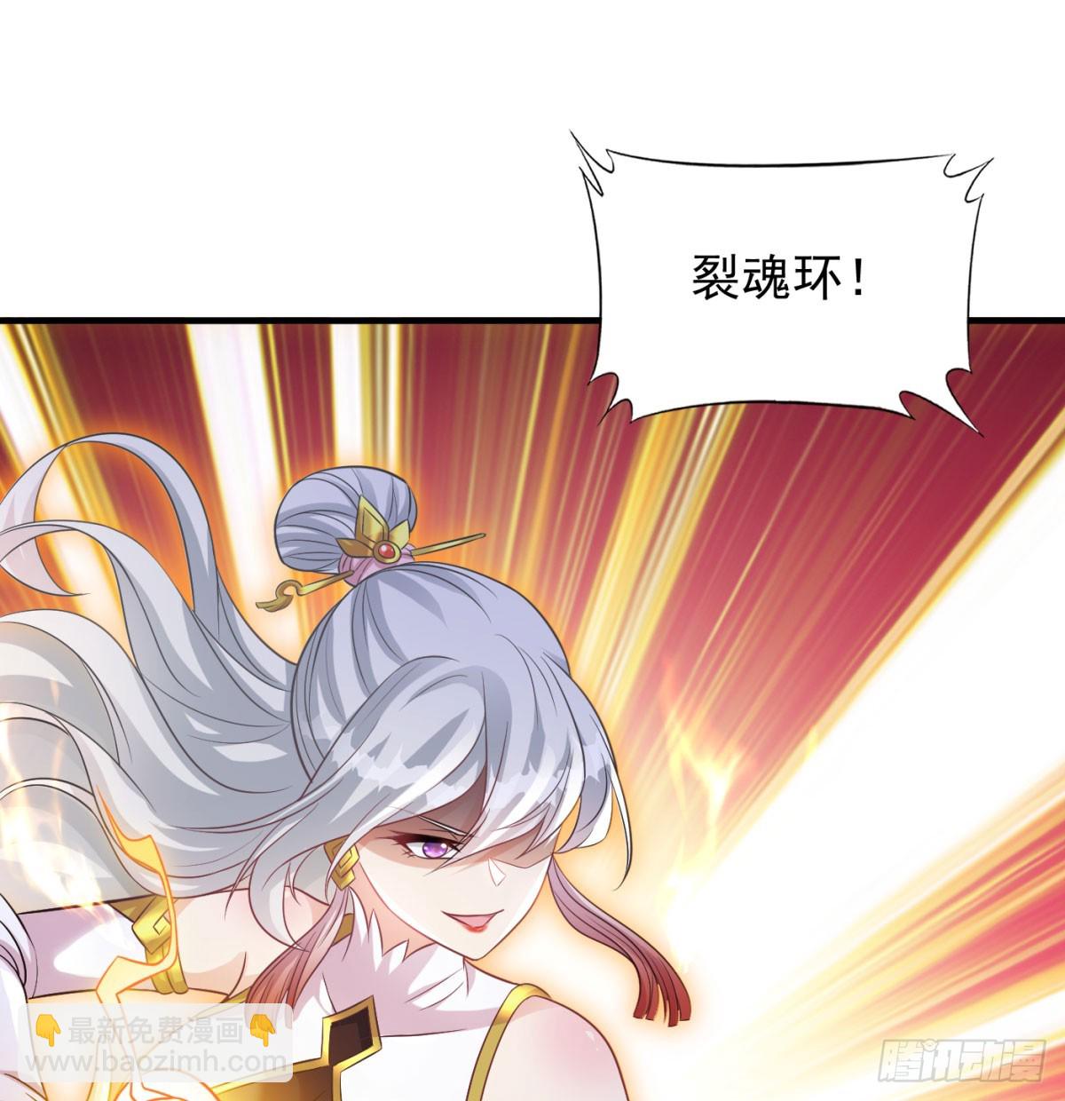 娘子怎么了(1/2)-第66话