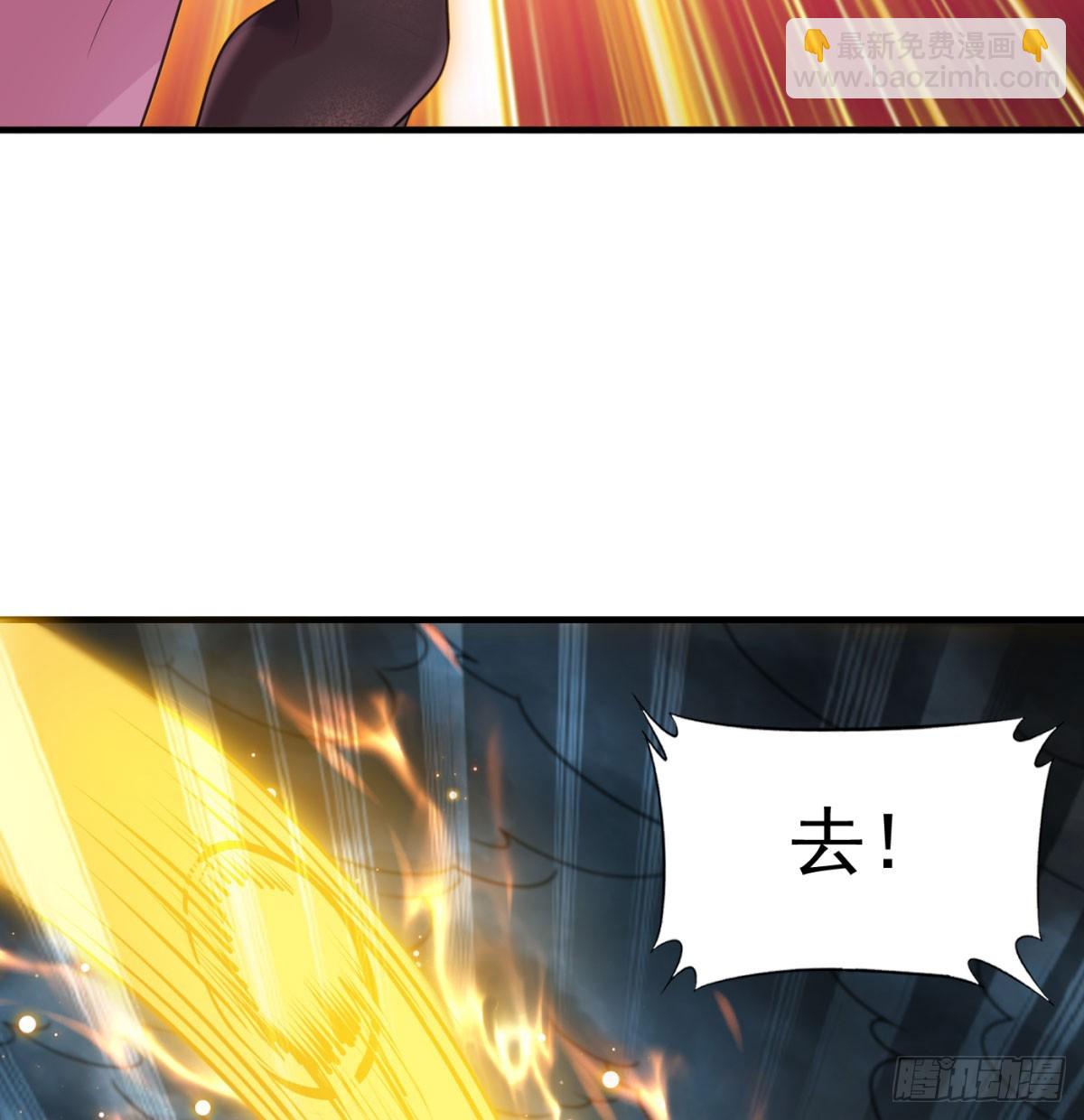 娘子怎么了(1/2)-第66话