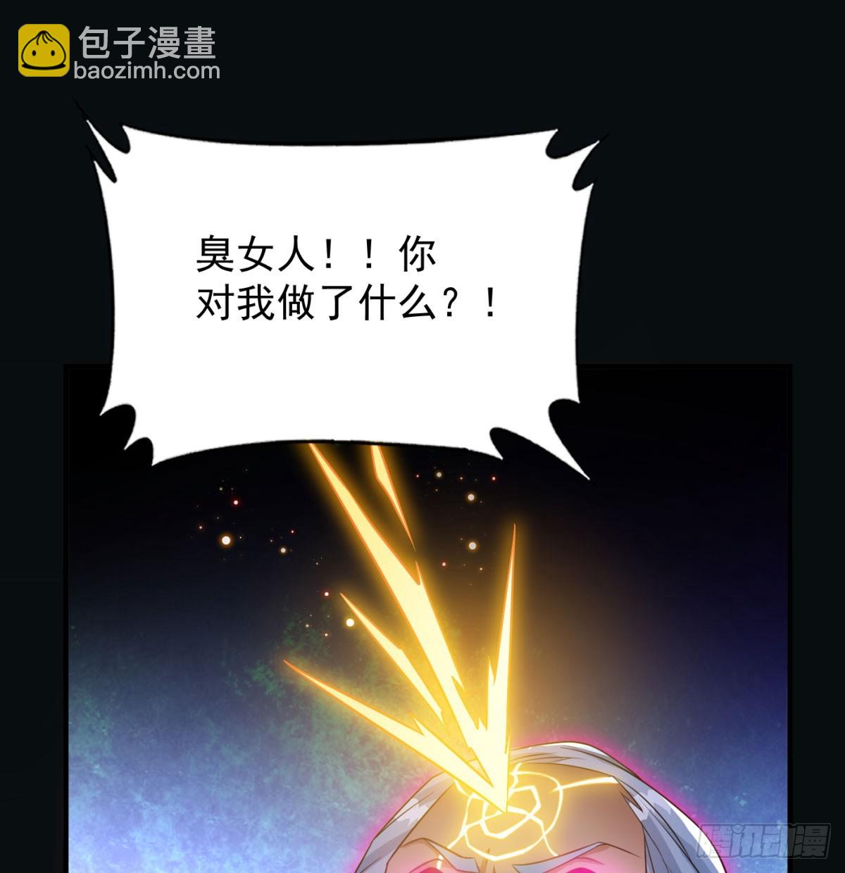 娘子怎么了(1/2)-第66话