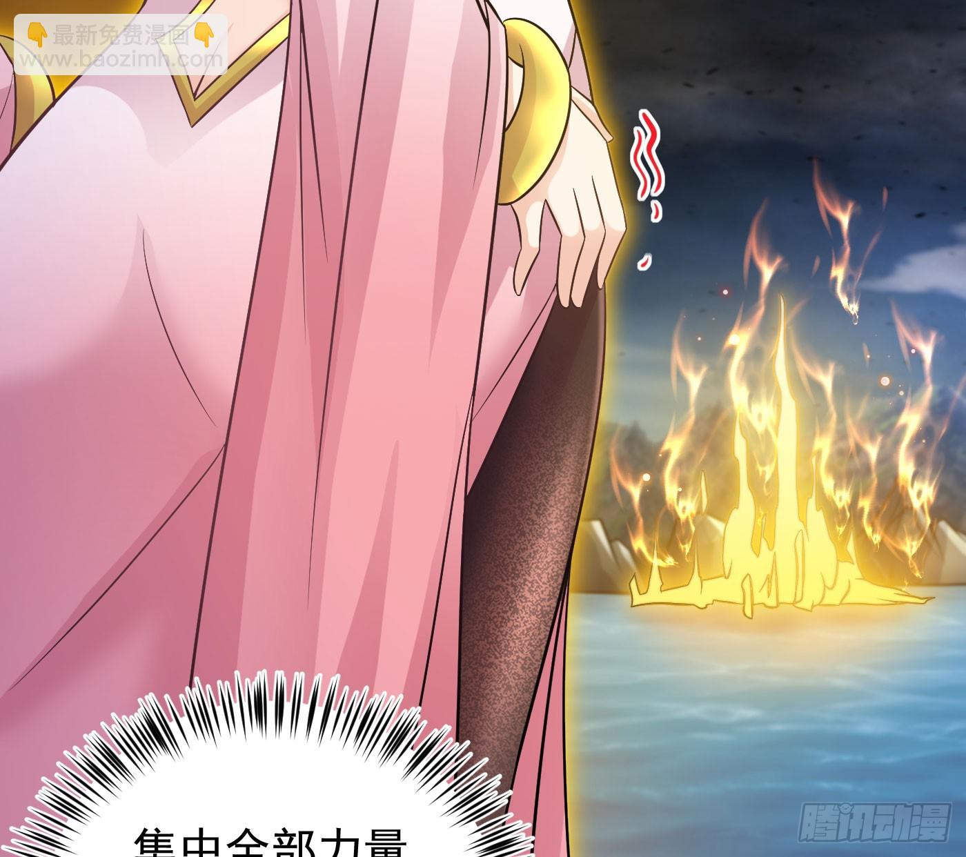 娘子怎么了(1/2)-第66话