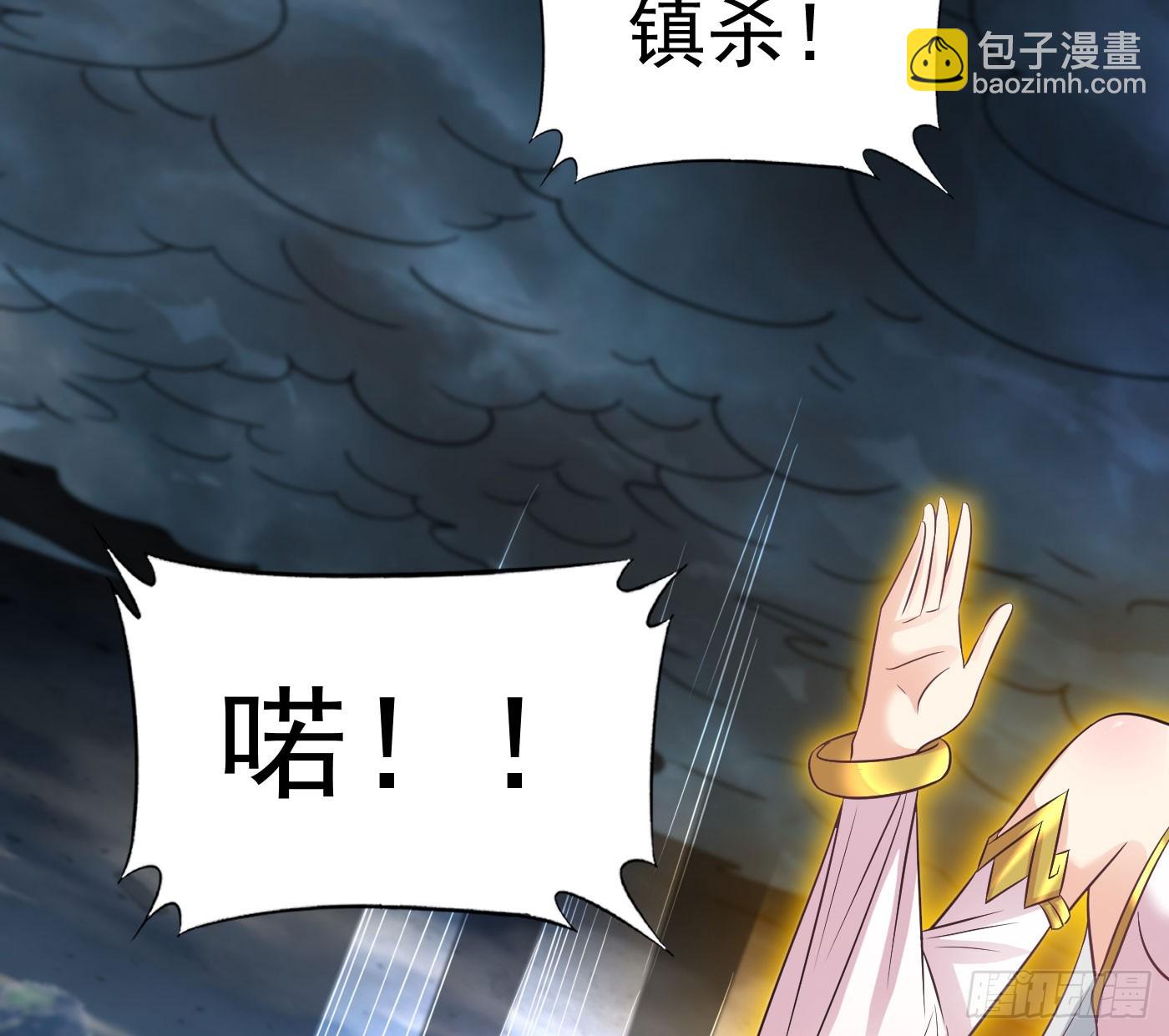 娘子怎么了(1/2)-第66话