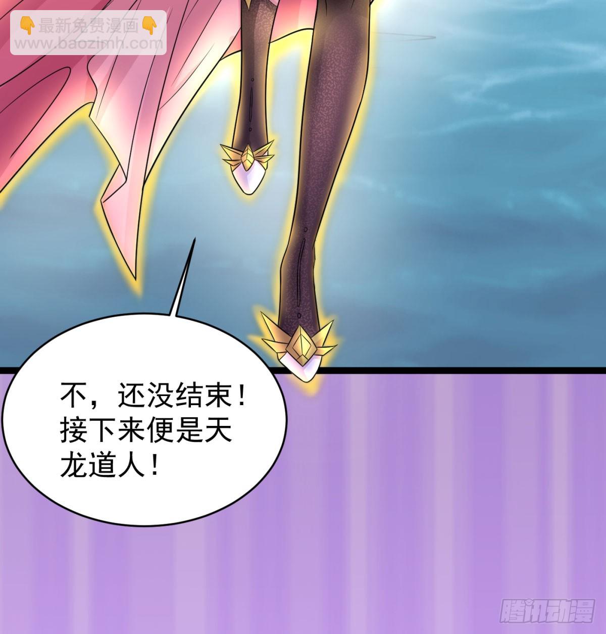 娘子怎么了(1/2)-第66话