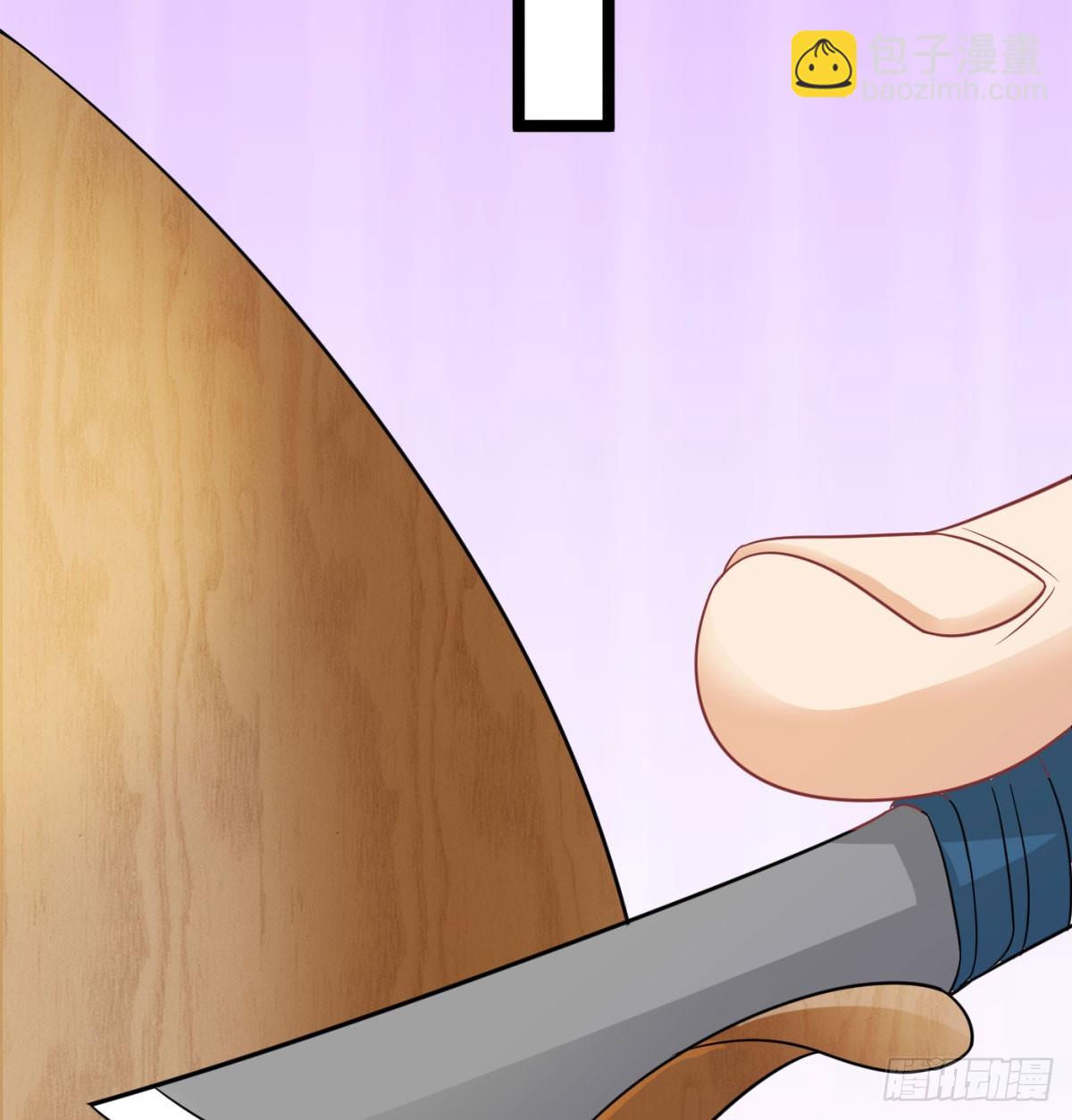 娘子怎么了(1/2)-第66话