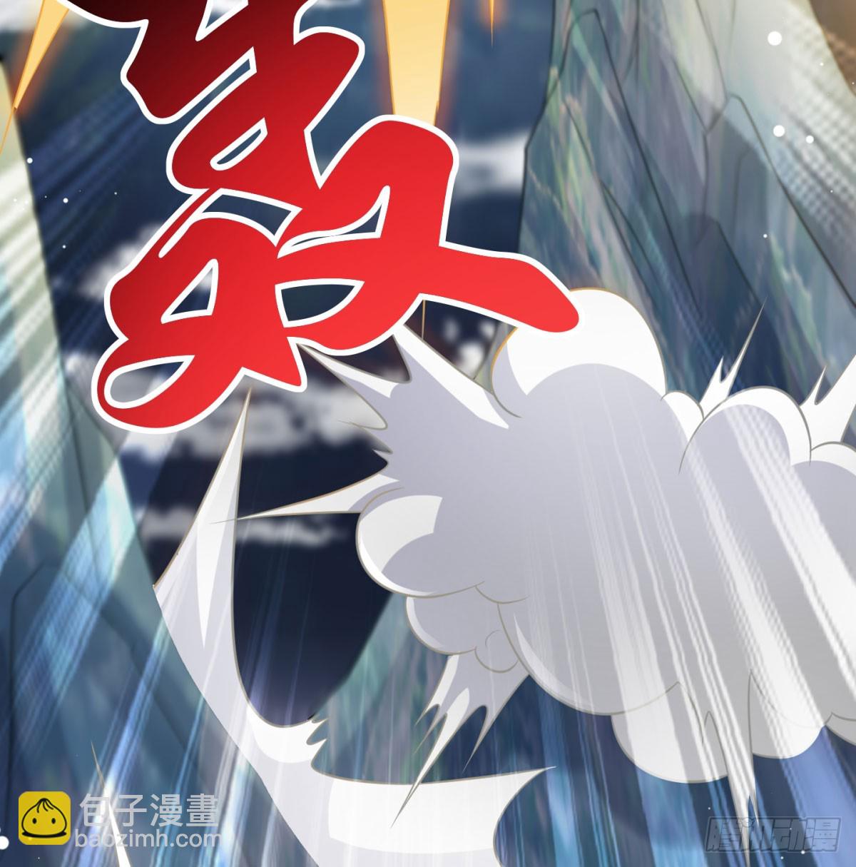 天龙道人(1/2)-第68话