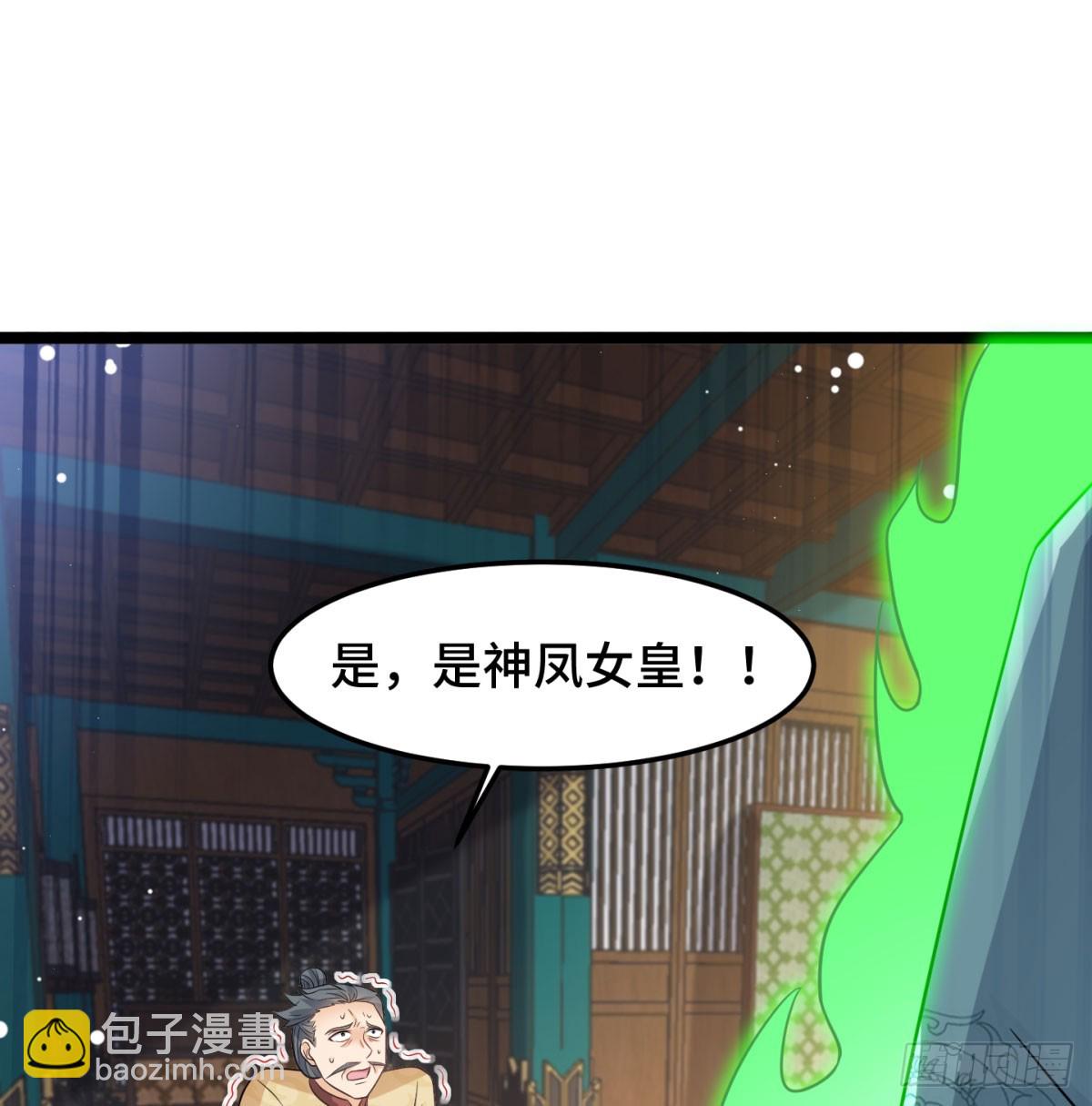 天龙道人(1/2)-第68话