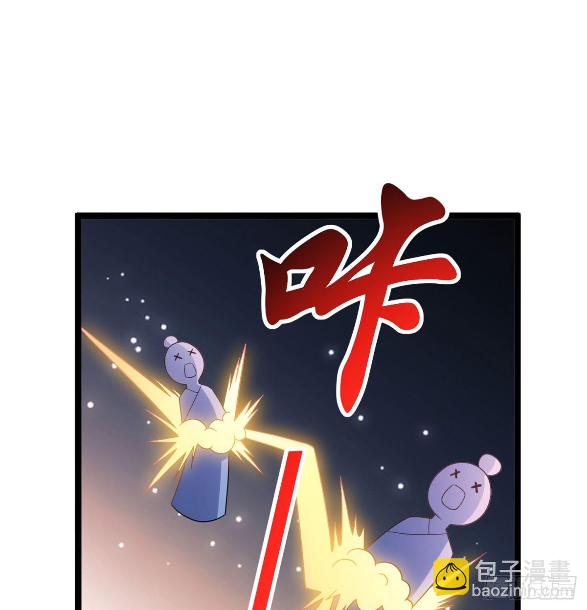 天龙道人(1/2)-第68话