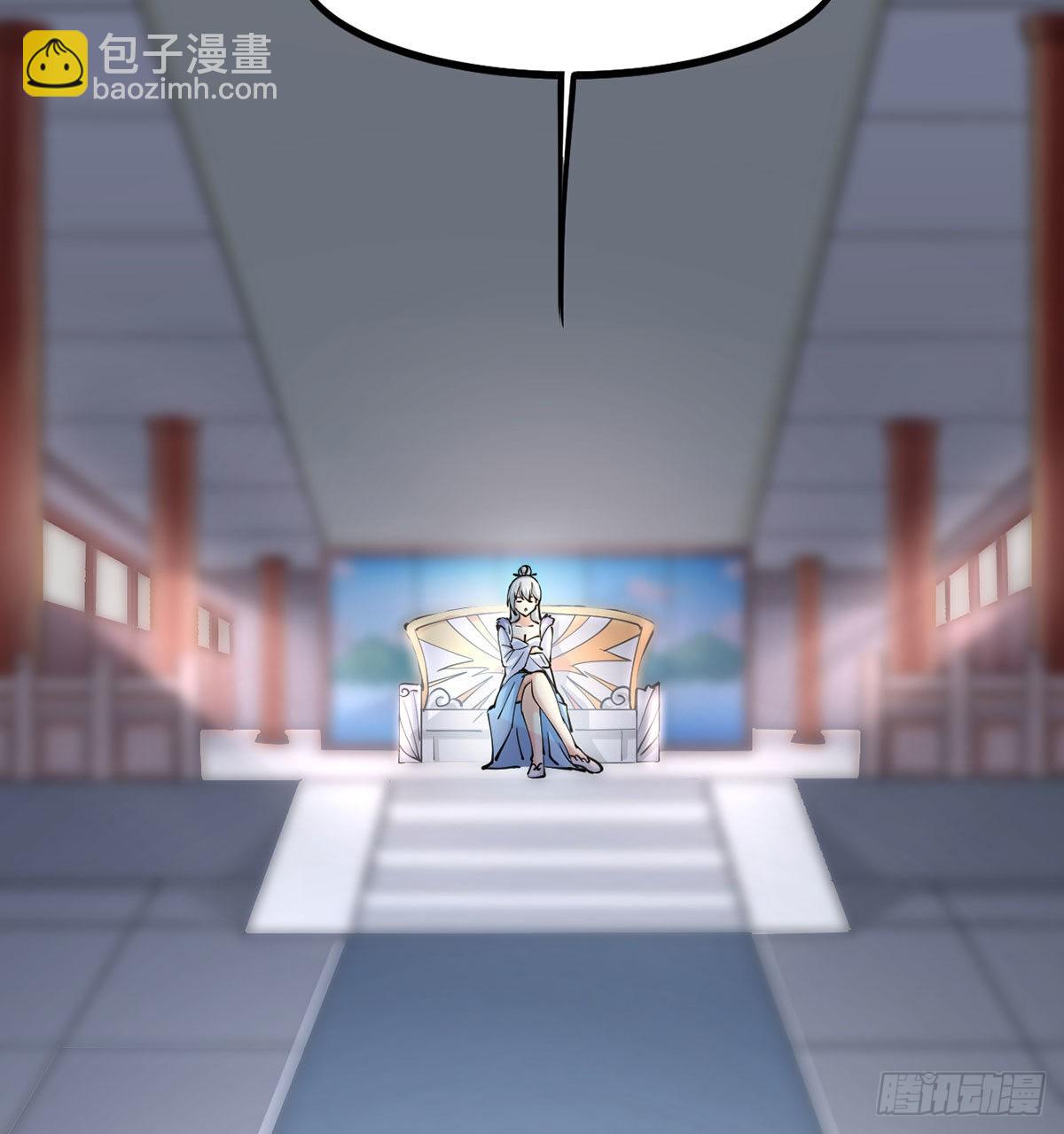 老婆居然是女皇(1/2)-第8话